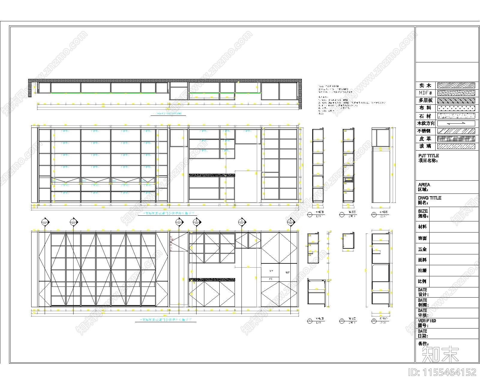 别墅高定全屋定制施工图下载【ID:1155464152】