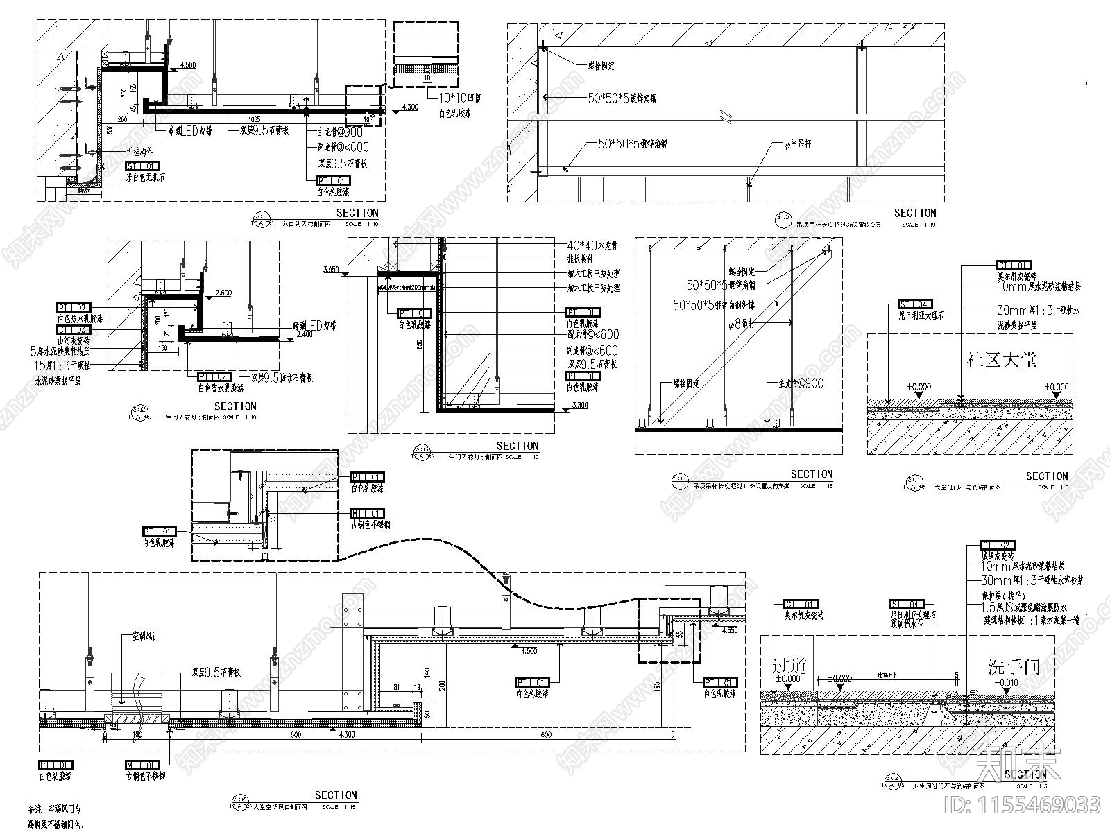 社区大堂cad施工图下载【ID:1155469033】