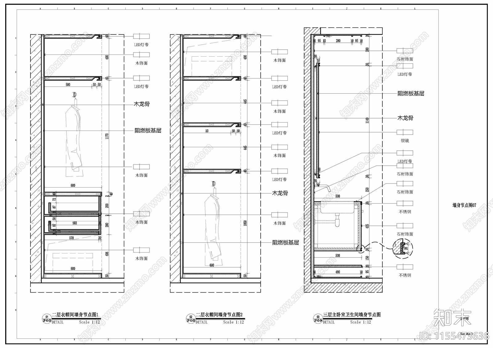 室内卫生间立面墙身剖面节点详图施工图下载【ID:1155473636】