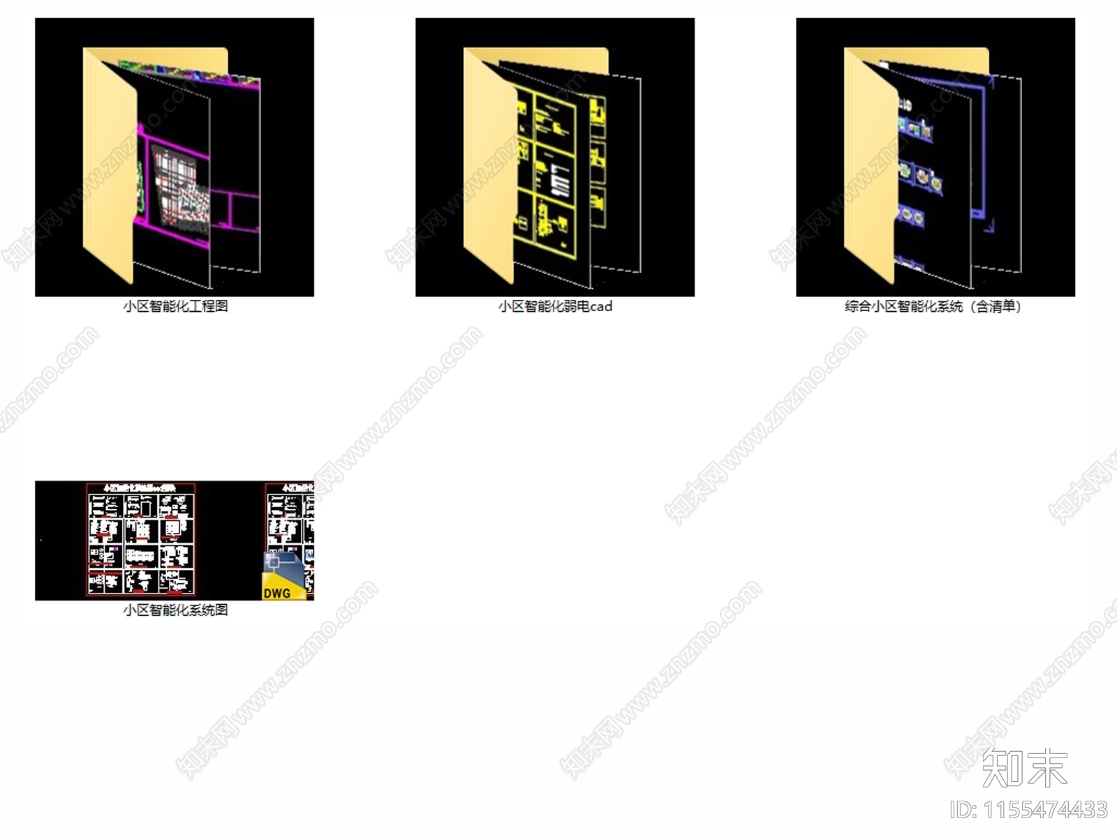 居住小区弱电智能化系统图cad施工图下载【ID:1155474433】