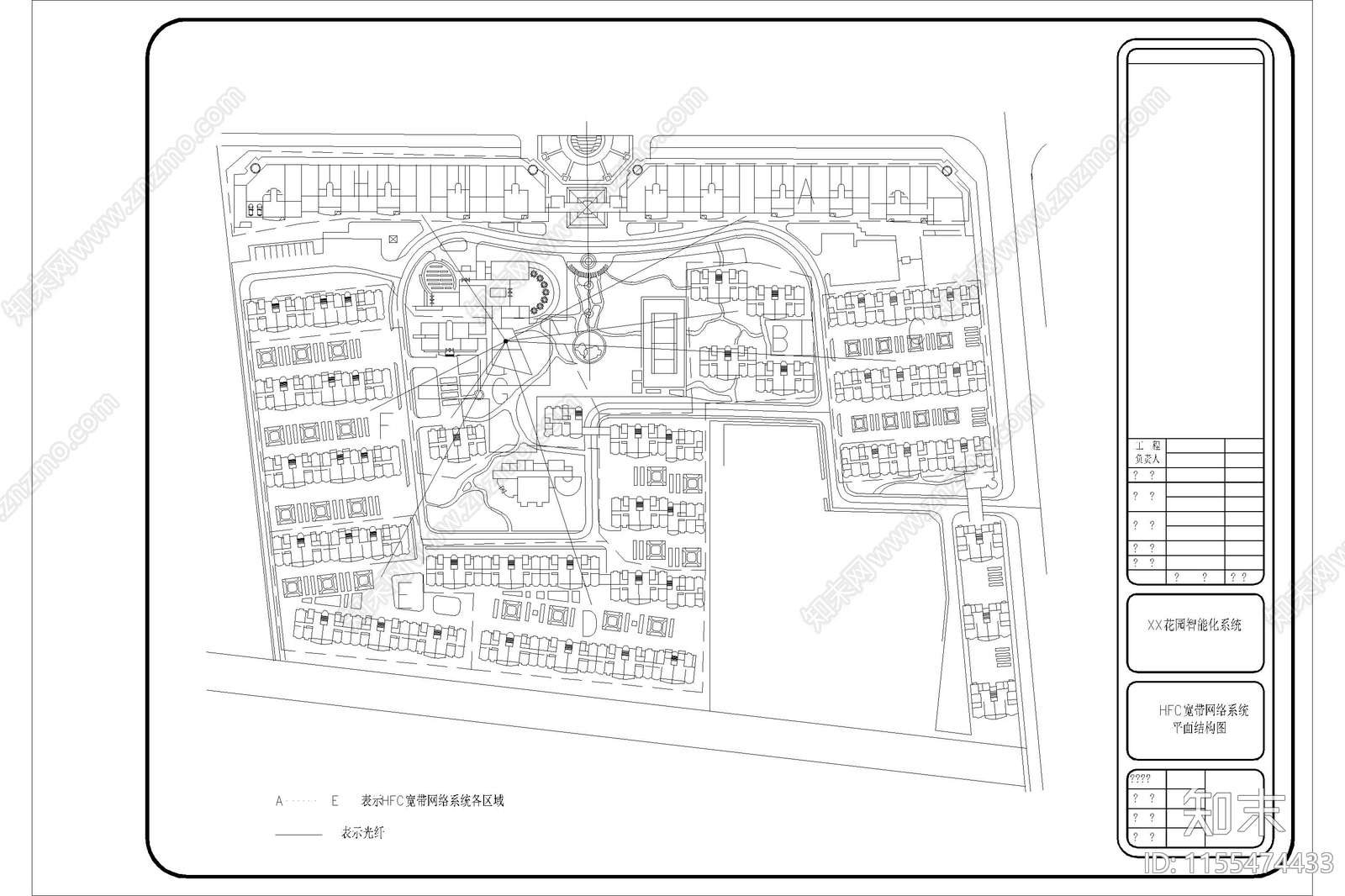 居住小区弱电智能化系统图cad施工图下载【ID:1155474433】