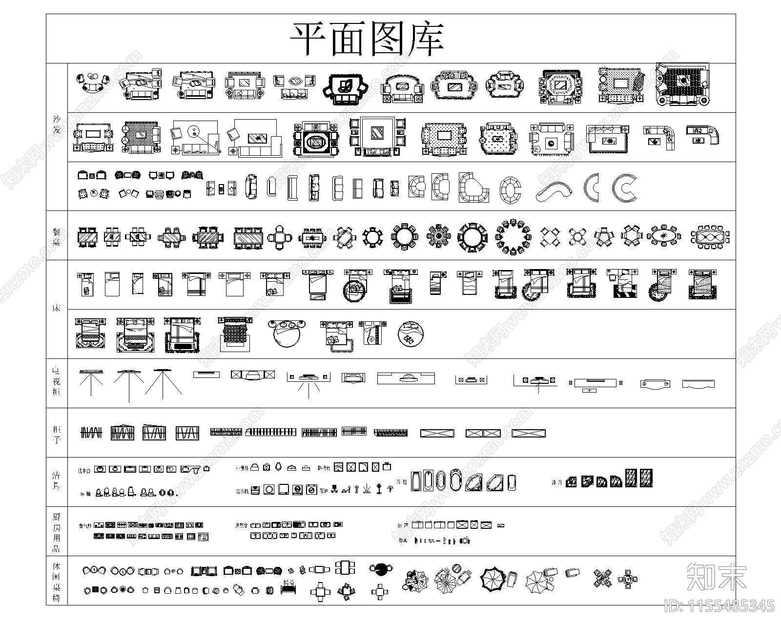 综合家具平立面图库合集cad施工图下载【ID:1155485345】