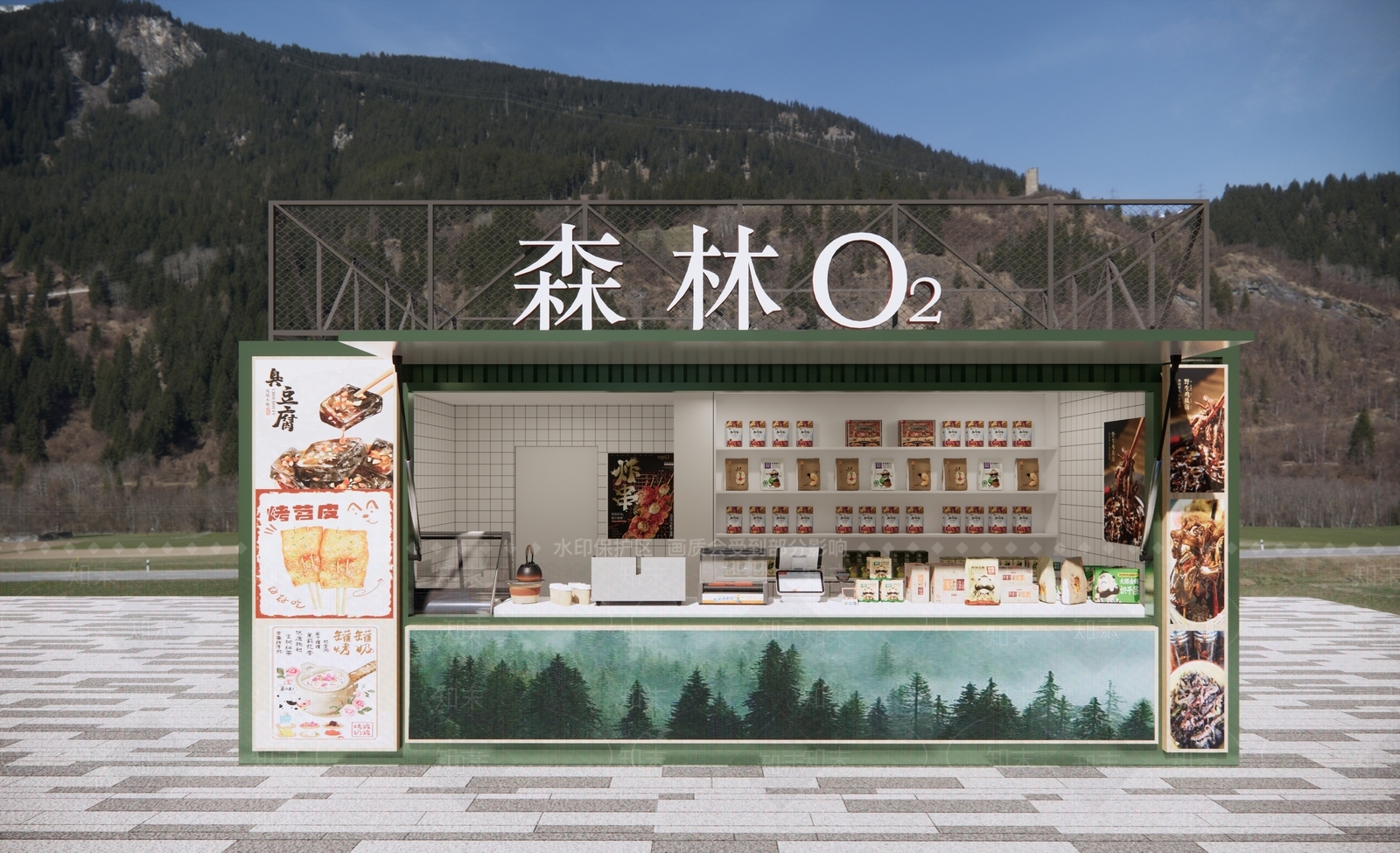 现代森林景区集装箱小吃店SU模型下载【ID:1155485763】