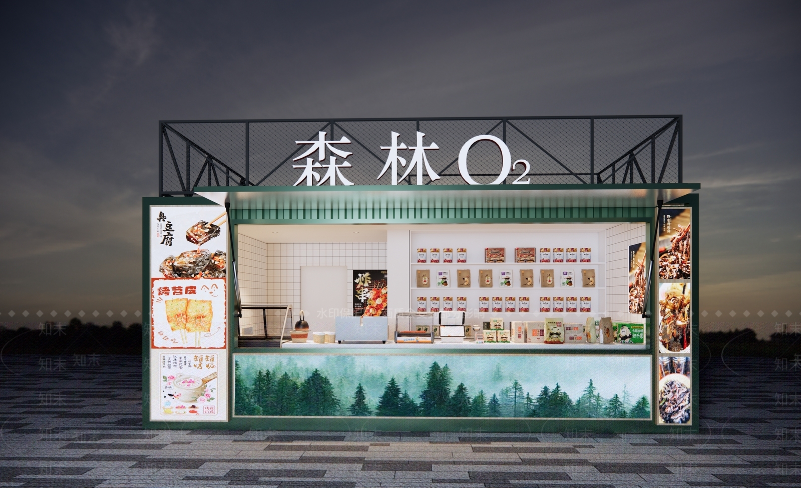 现代森林景区集装箱小吃店SU模型下载【ID:1155485763】