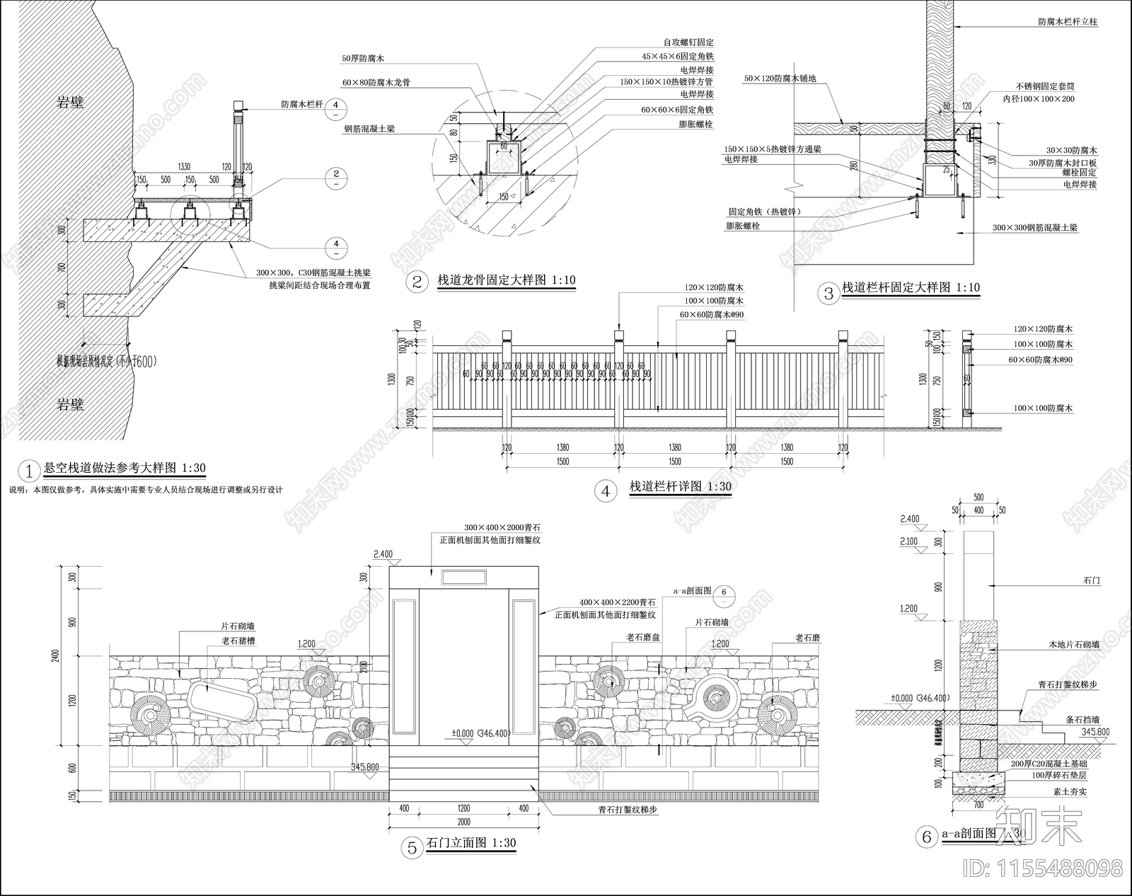 乡村滨水景观土建CADcad施工图下载【ID:1155488098】