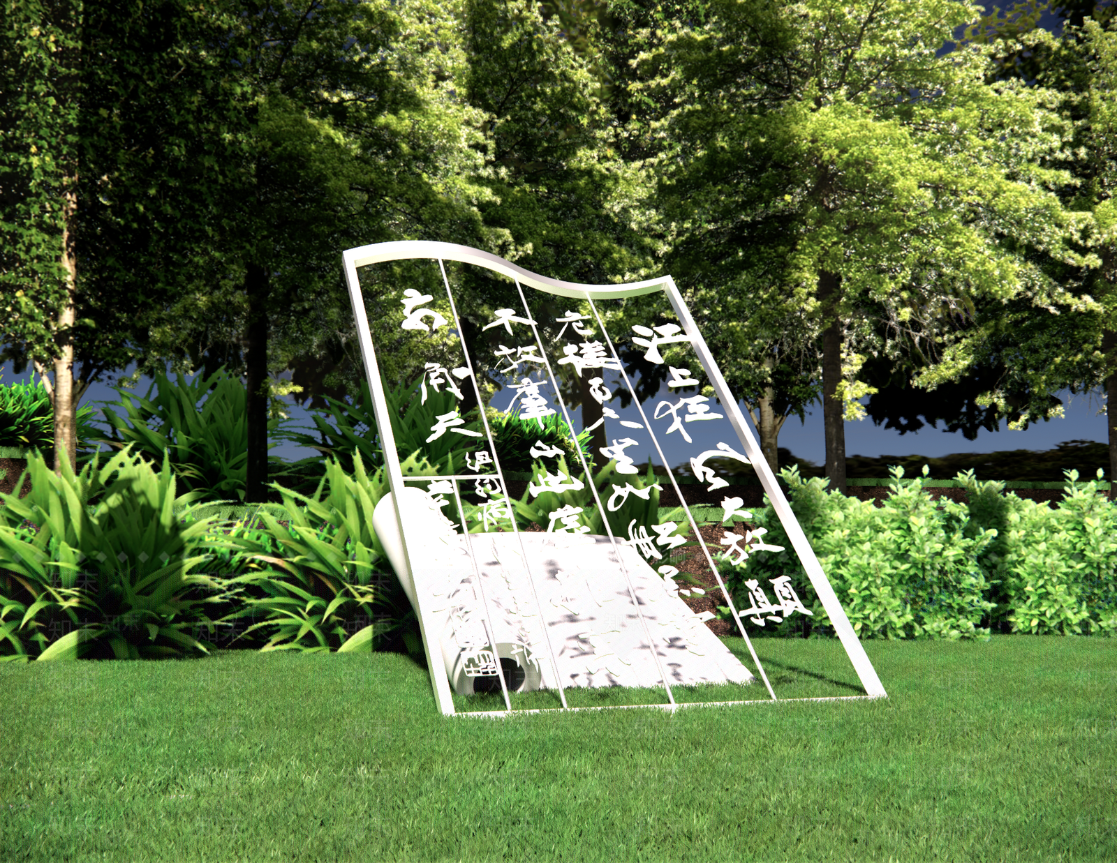 新中式校园书卷景观雕塑SU模型下载【ID:1155487133】