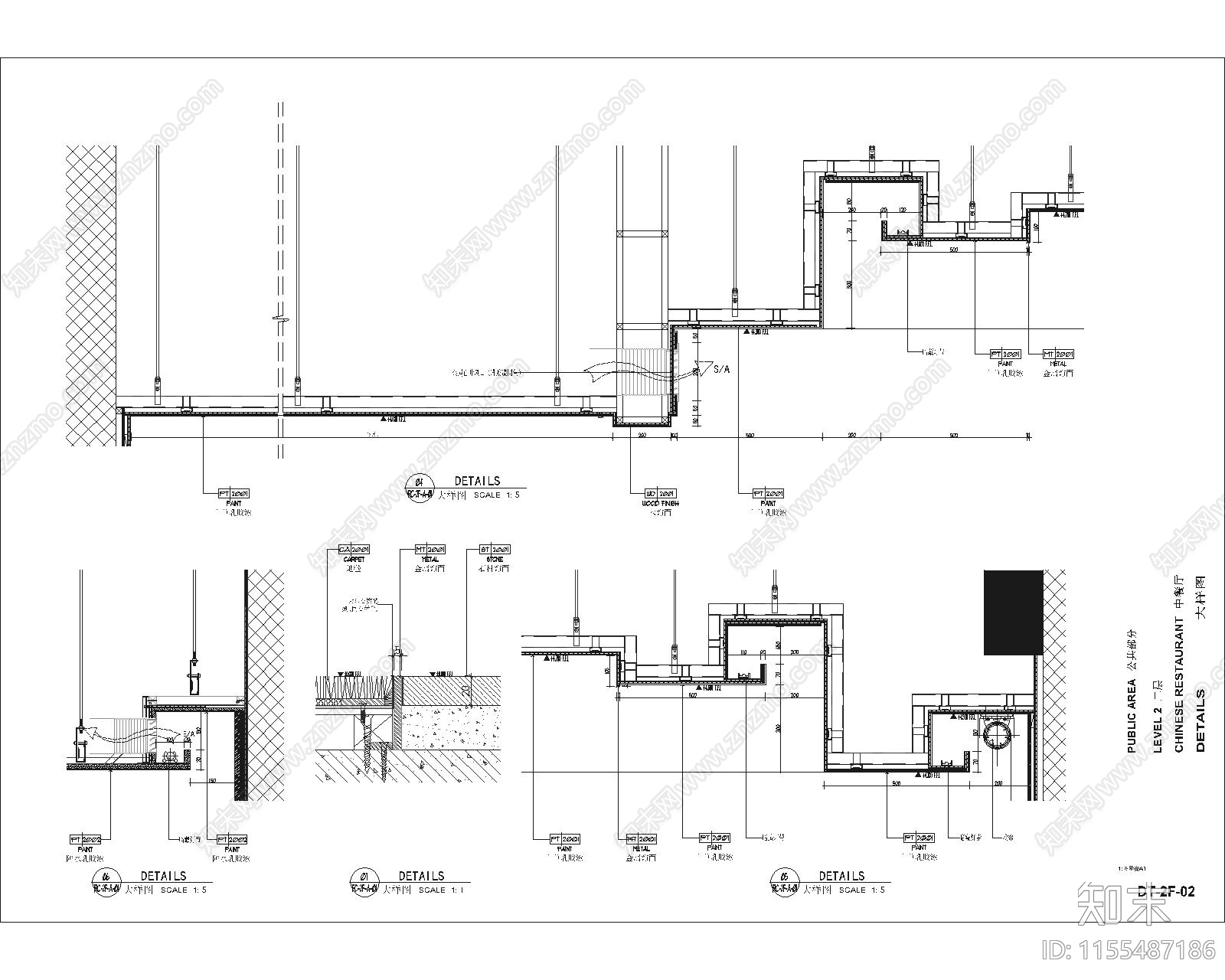 泉州某现代轻奢中餐厅通用节点大样图cad施工图下载【ID:1155487186】