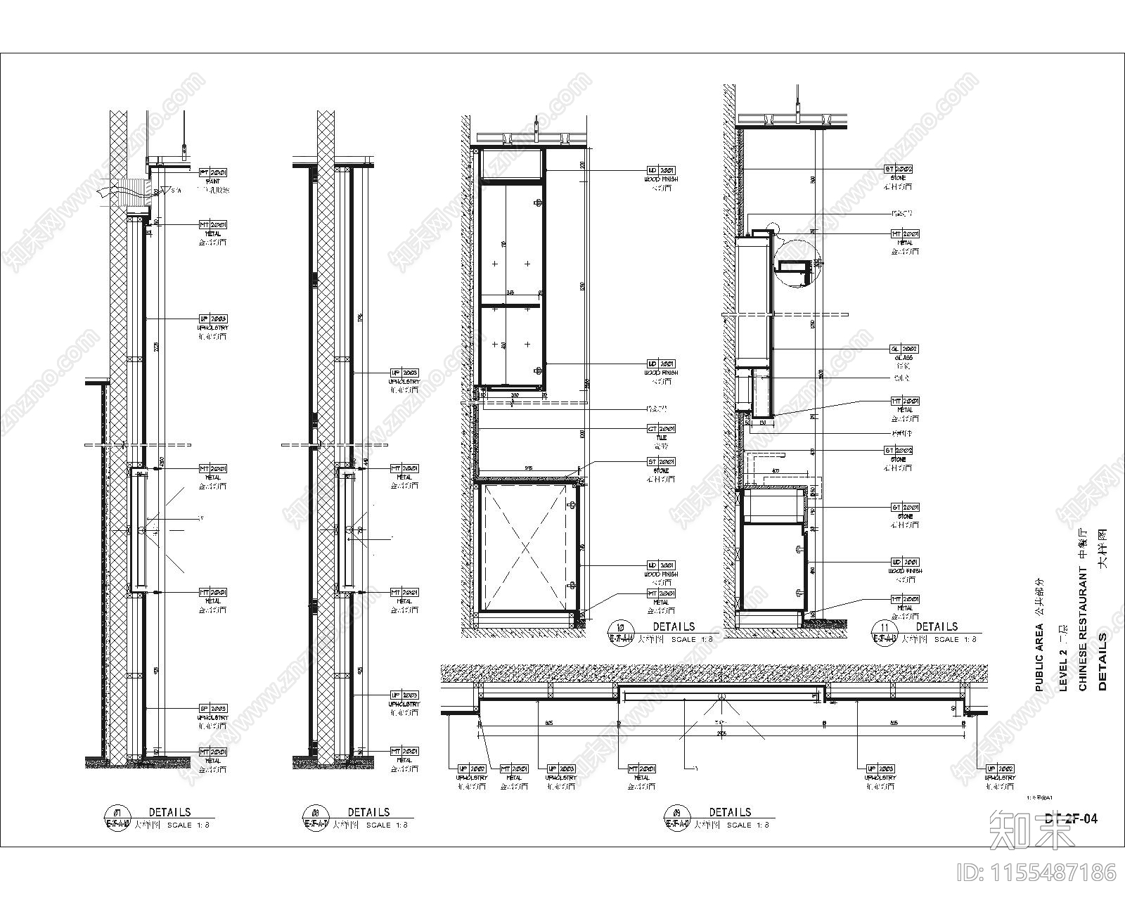 泉州某现代轻奢中餐厅通用节点大样图cad施工图下载【ID:1155487186】