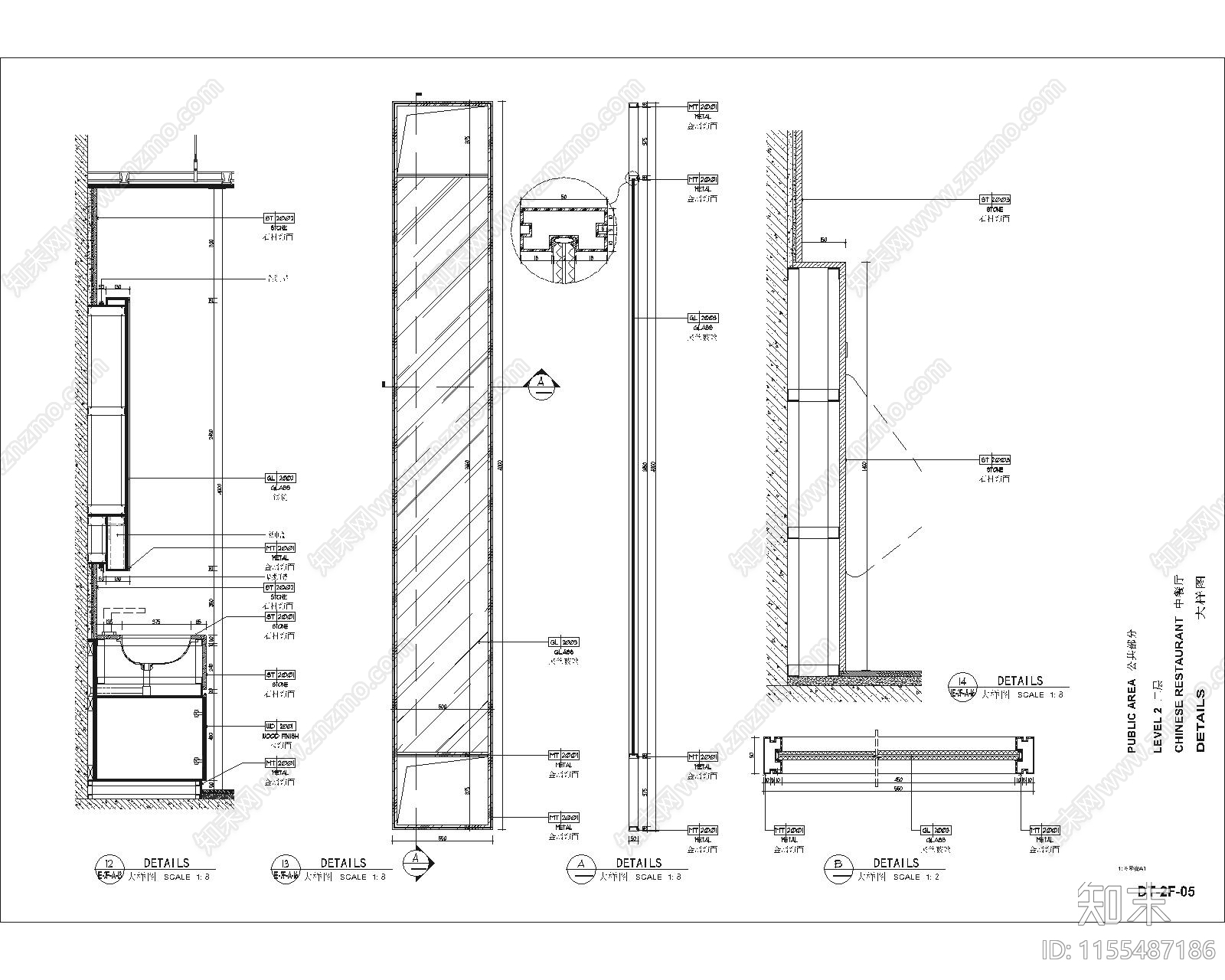 泉州某现代轻奢中餐厅通用节点大样图cad施工图下载【ID:1155487186】