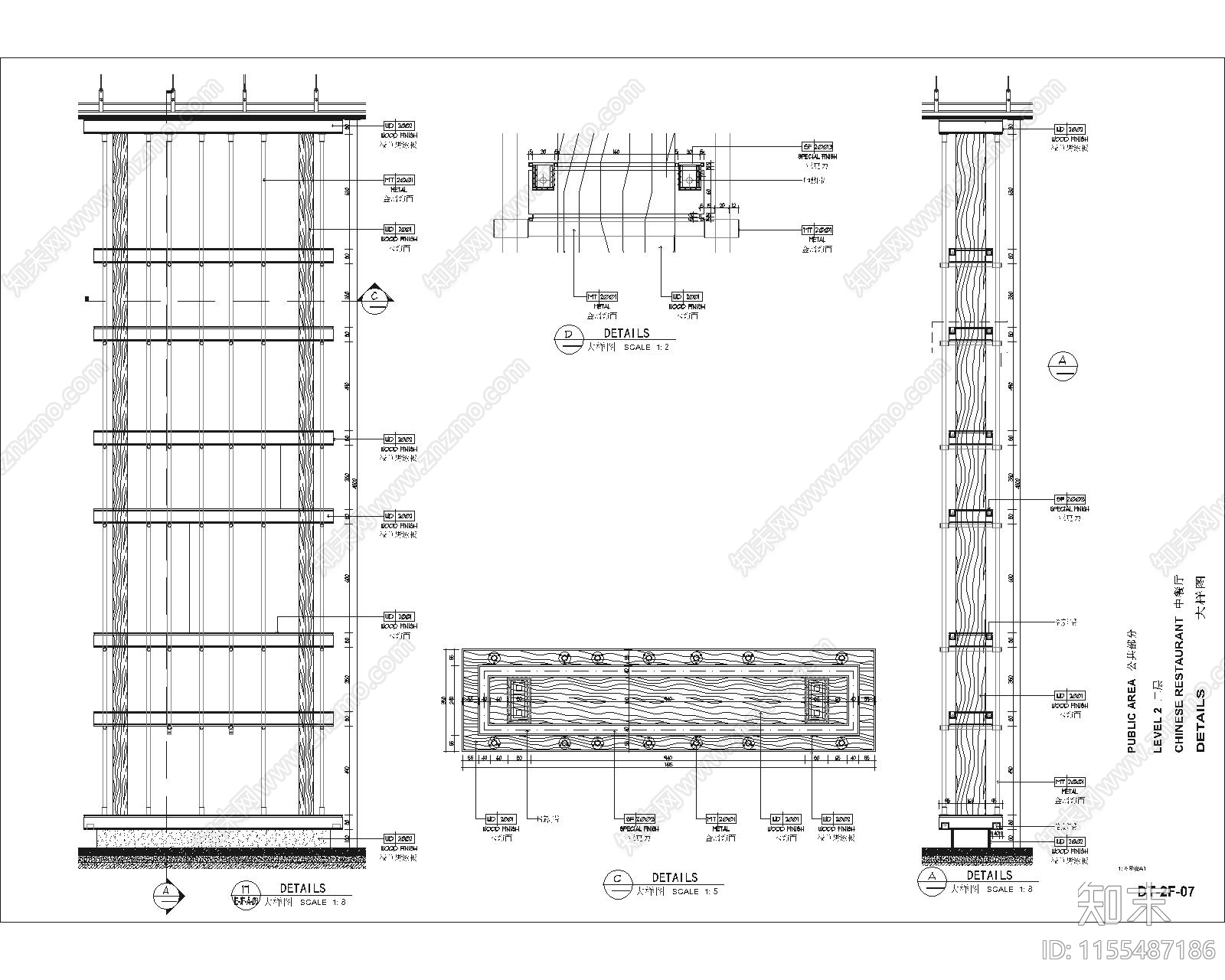 泉州某现代轻奢中餐厅通用节点大样图cad施工图下载【ID:1155487186】