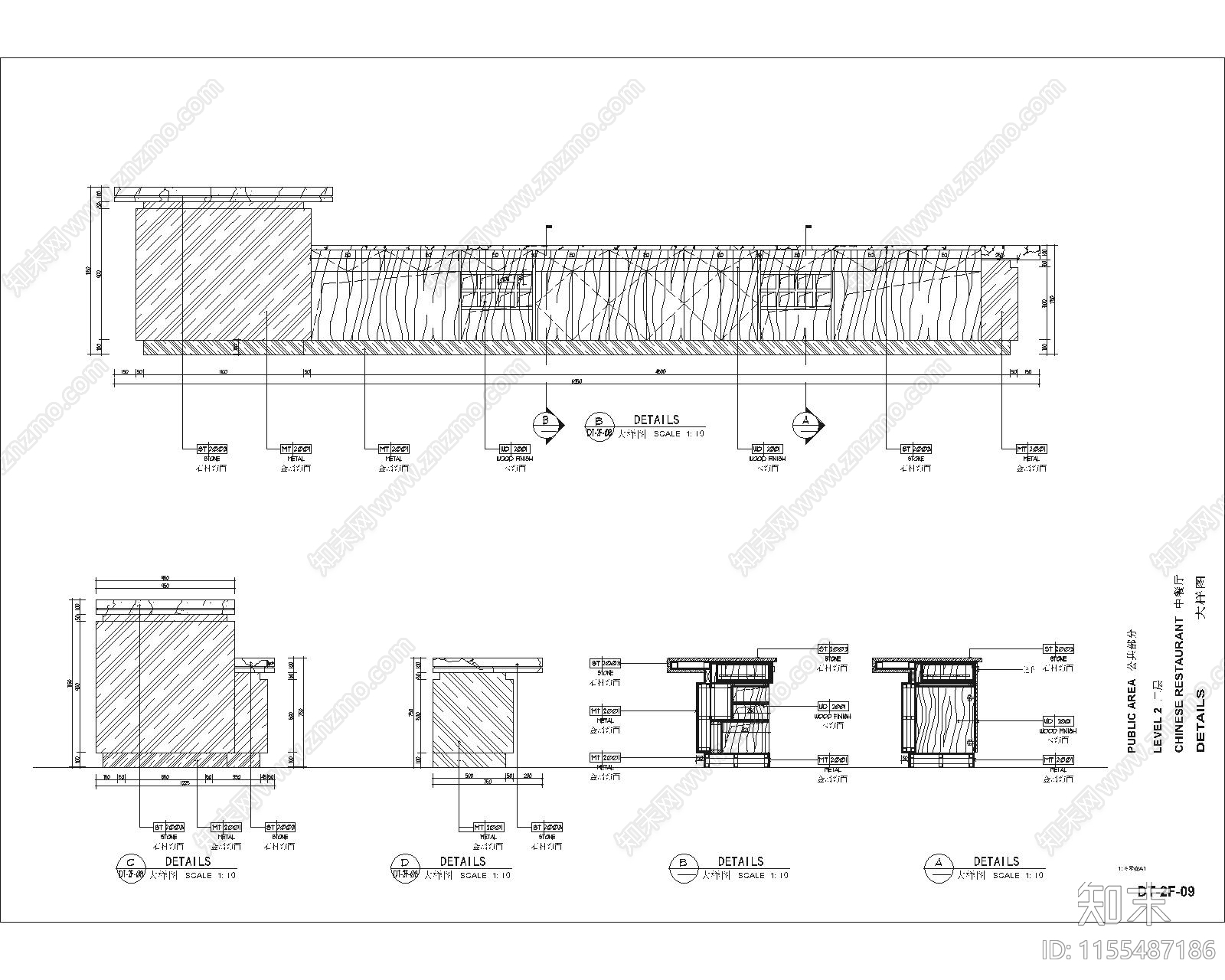 泉州某现代轻奢中餐厅通用节点大样图cad施工图下载【ID:1155487186】