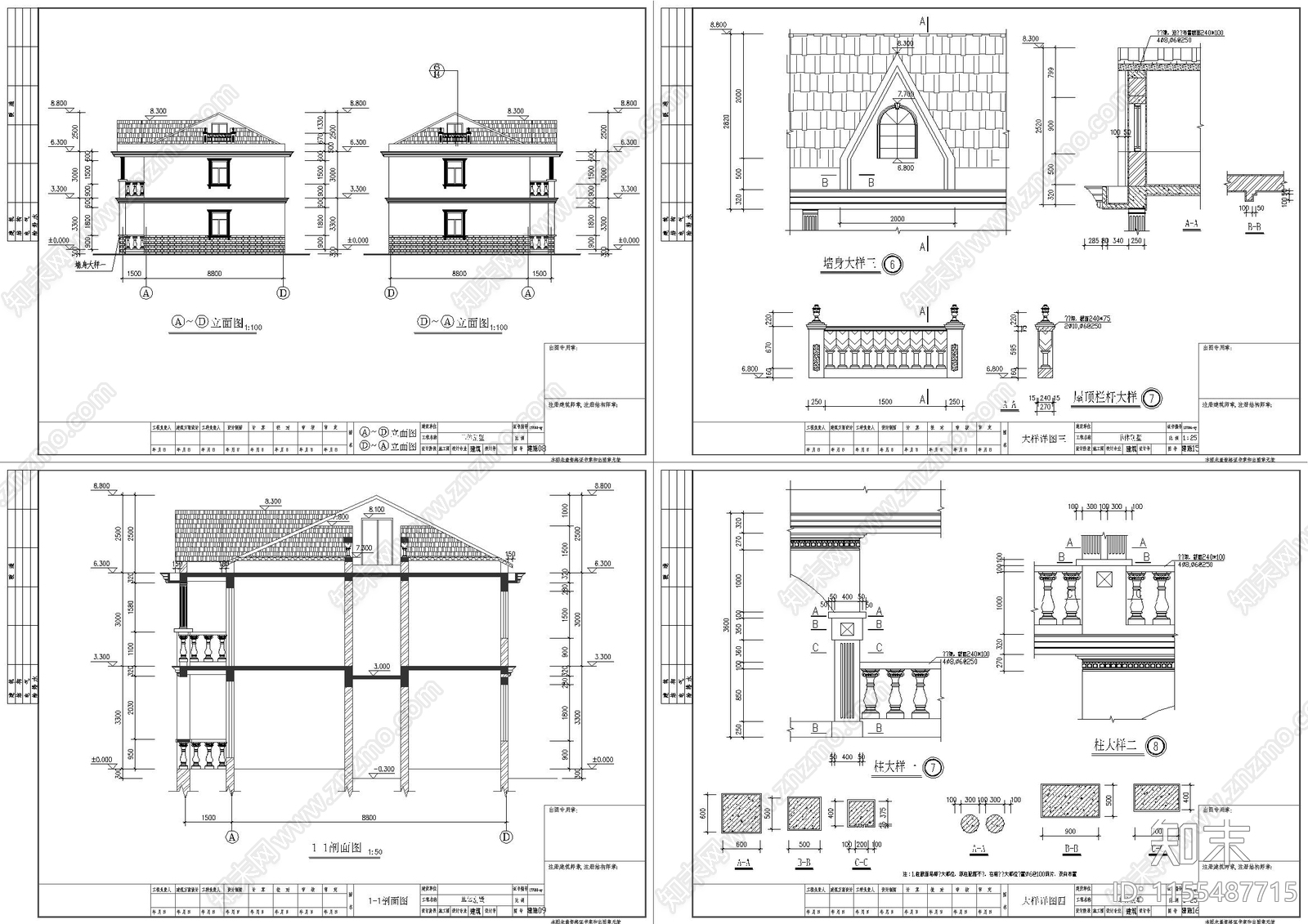 28套双拼别墅农村自建房施工图下载【ID:1155487715】