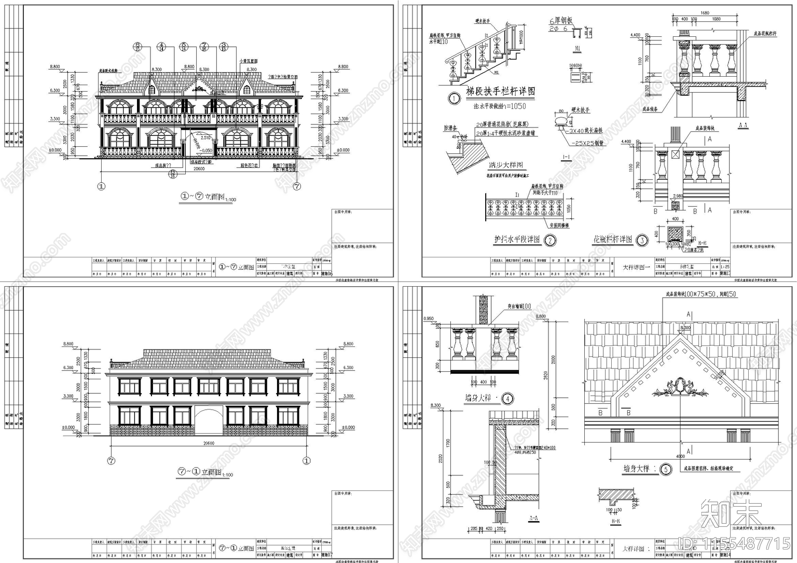 28套双拼别墅农村自建房施工图下载【ID:1155487715】