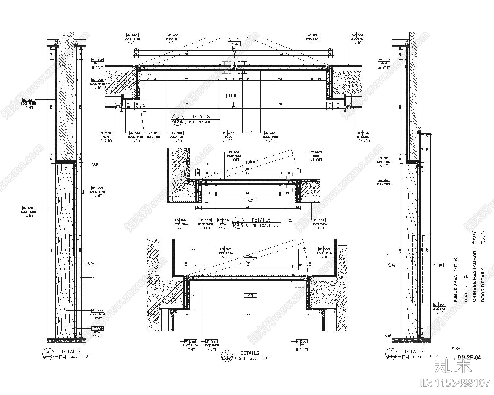 泉州某现代轻奢中餐厅门表图cad施工图下载【ID:1155488107】