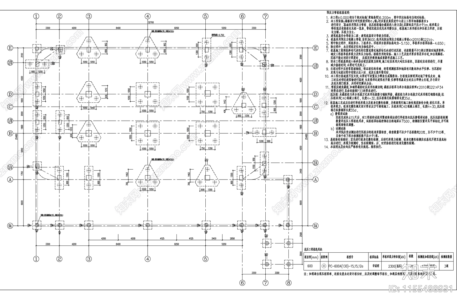 共富发展中心景观桥项目结构cad施工图下载【ID:1155488931】