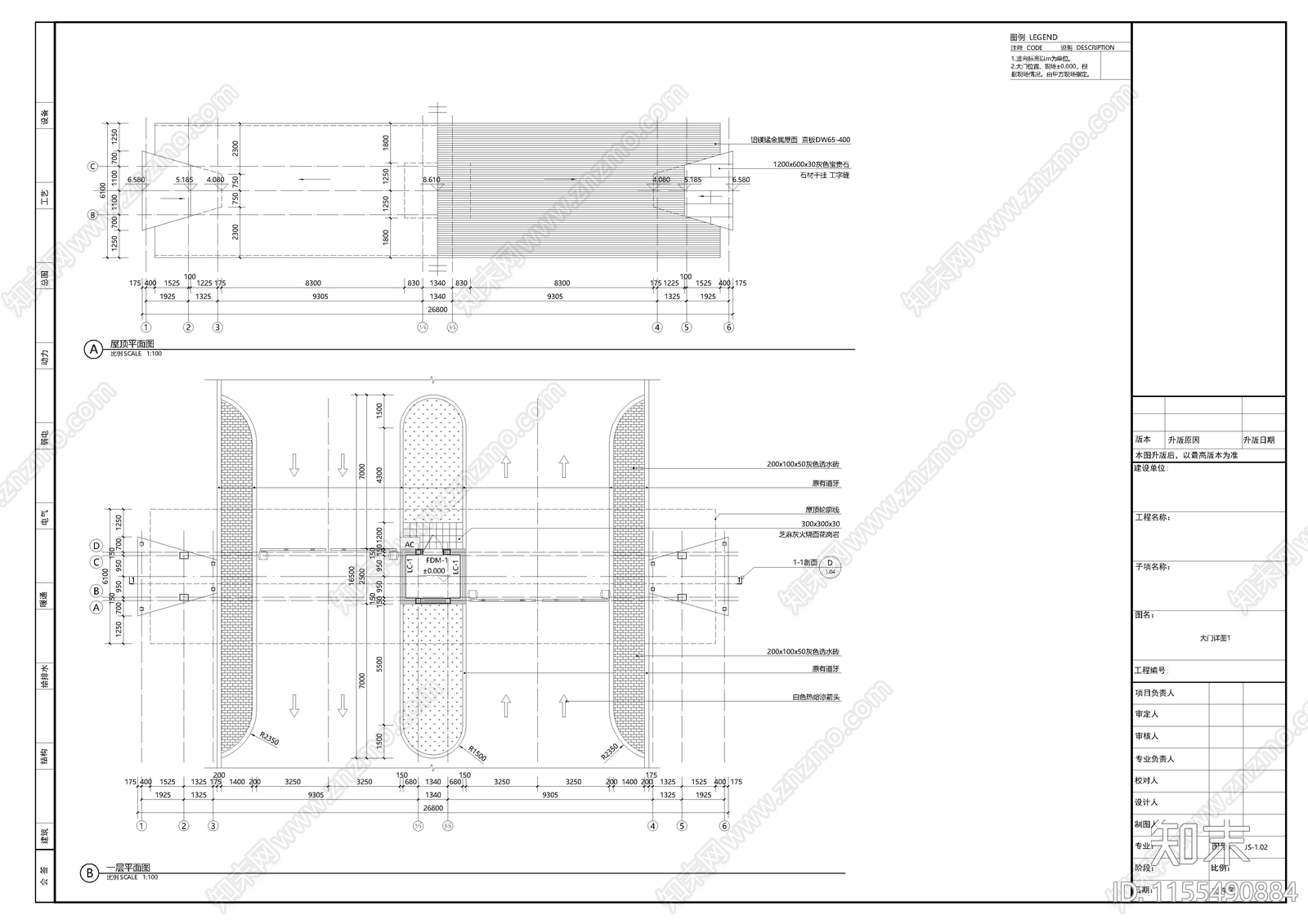 景区钢构大门及结构cad施工图下载【ID:1155490884】