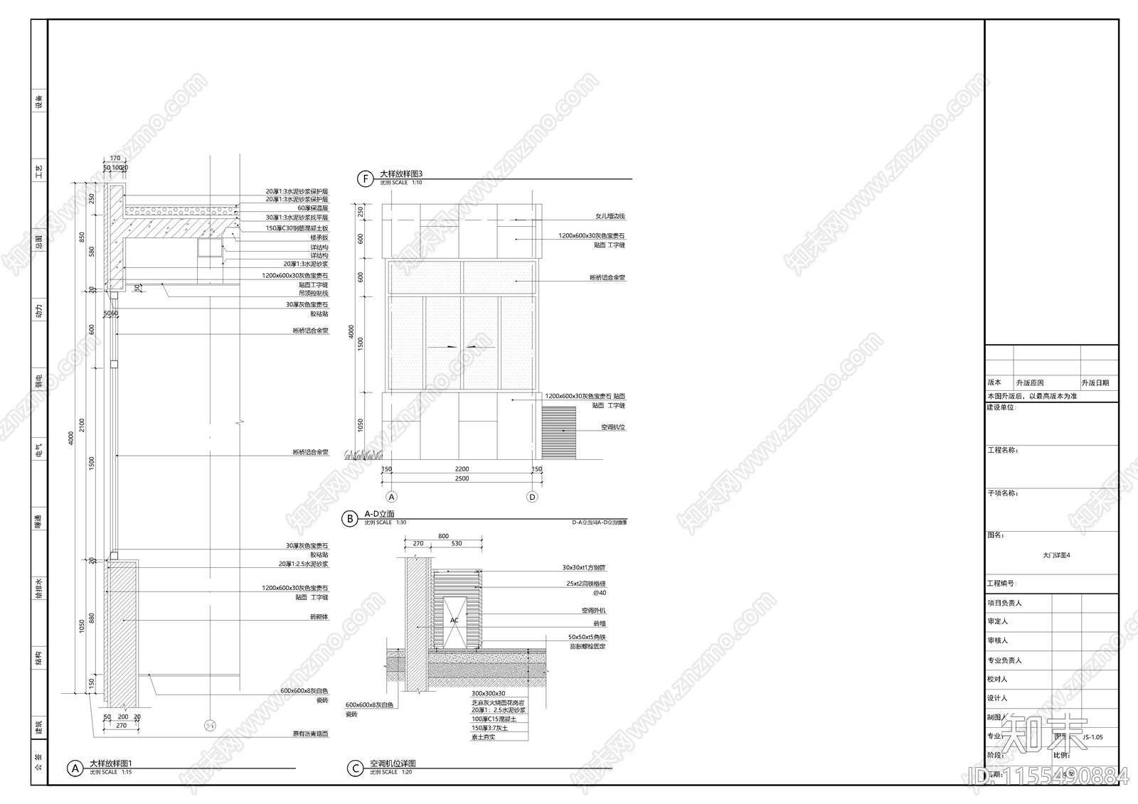 景区钢构大门及结构cad施工图下载【ID:1155490884】