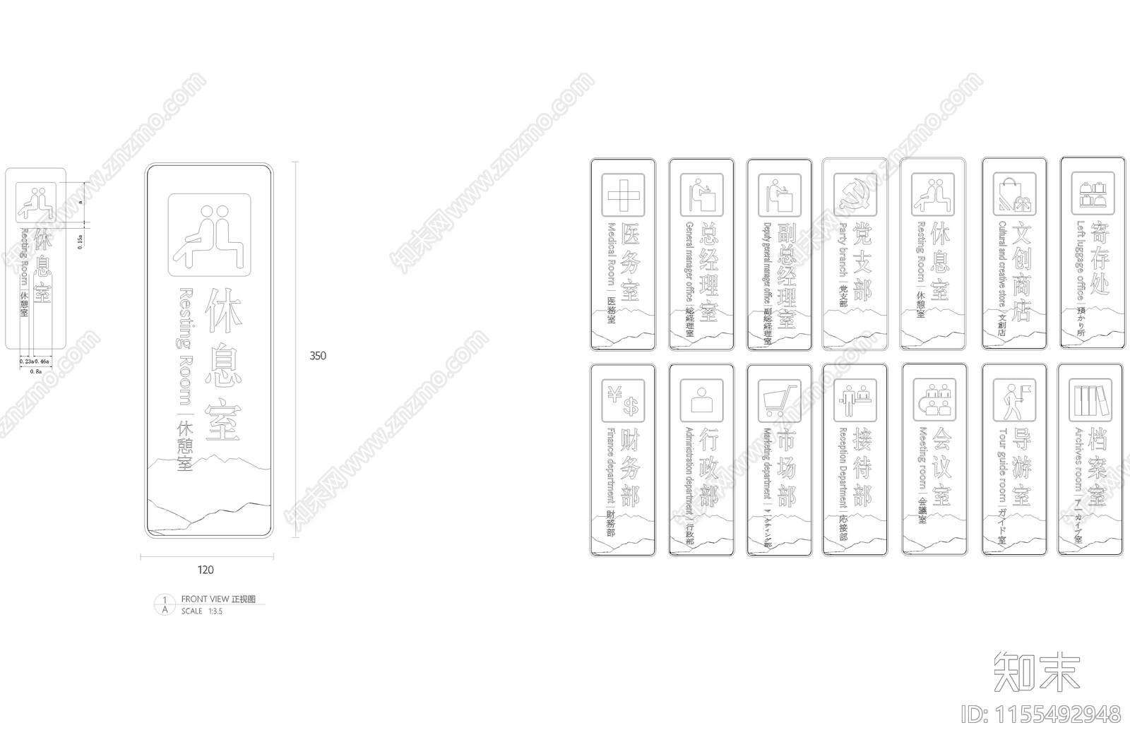 文旅风情小镇cad施工图下载【ID:1155492948】