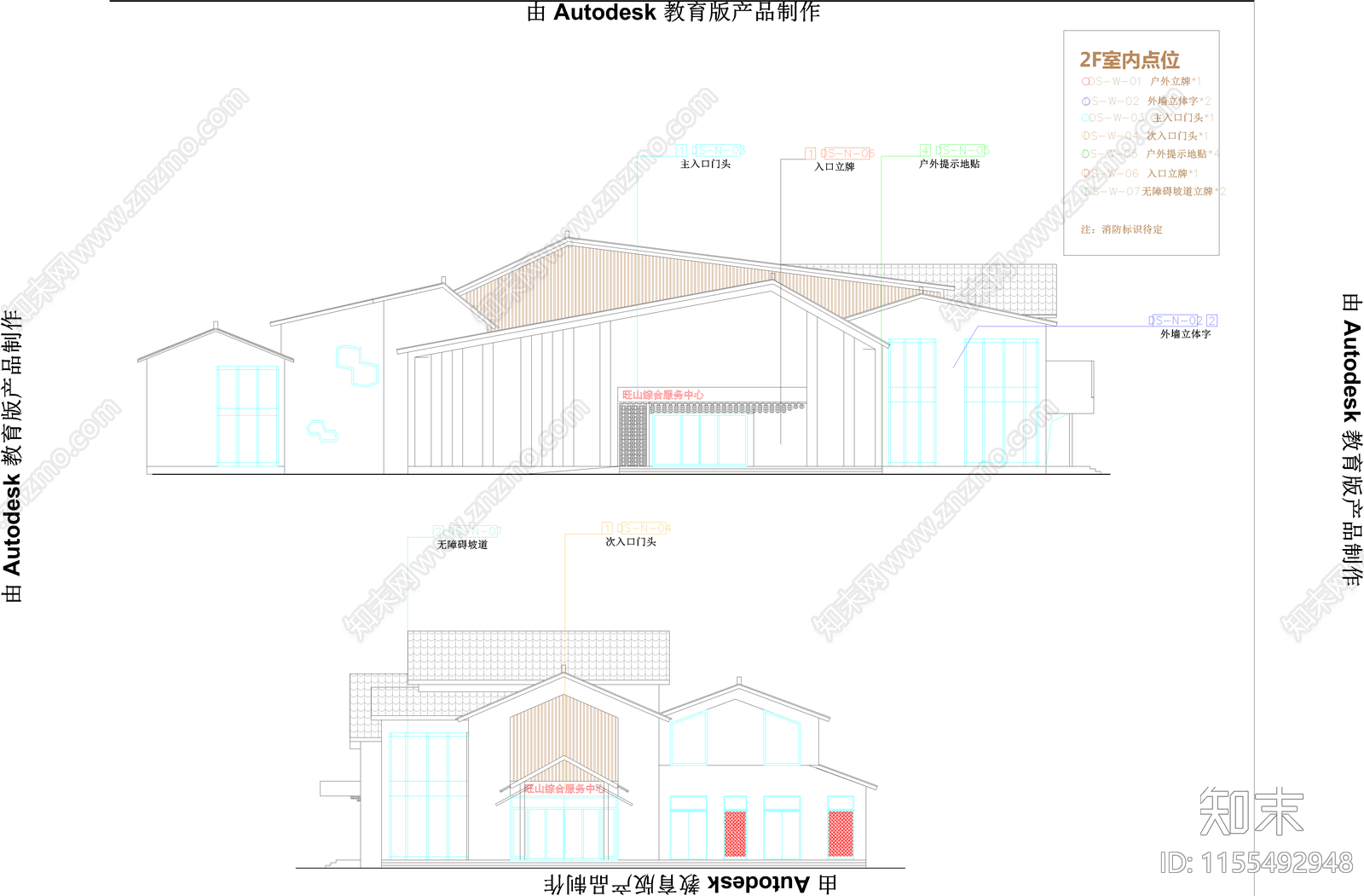 文旅风情小镇cad施工图下载【ID:1155492948】