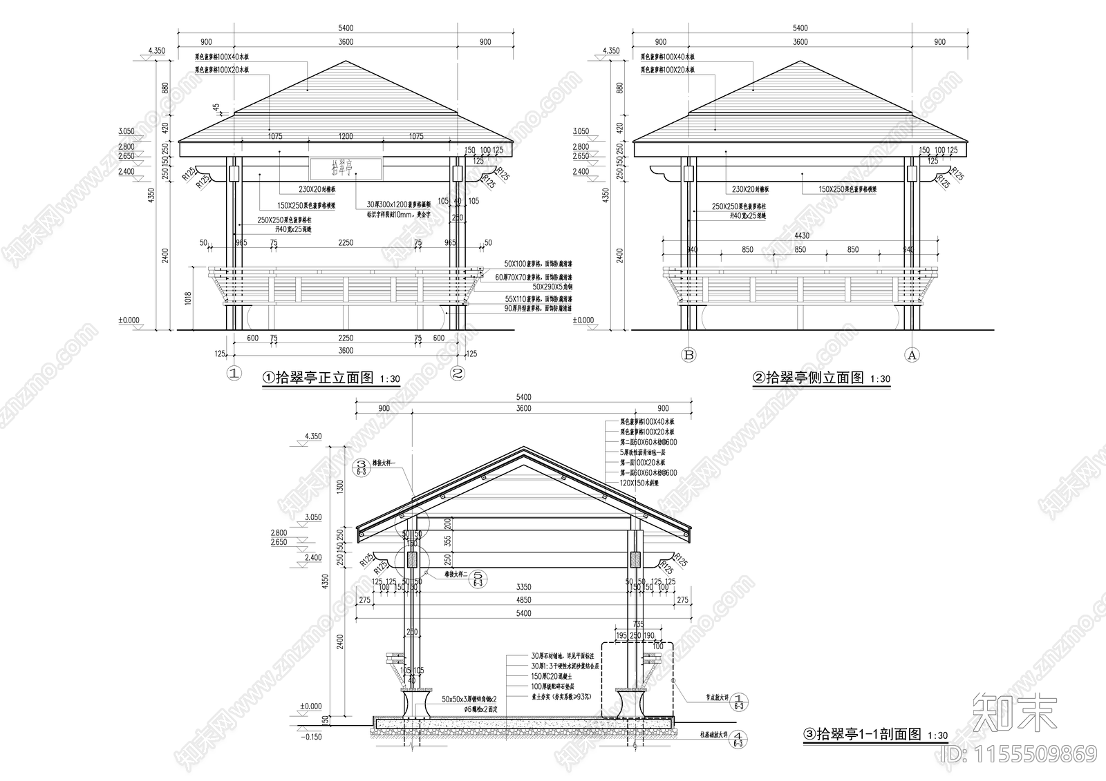 景观亭子cad施工图下载【ID:1155509869】