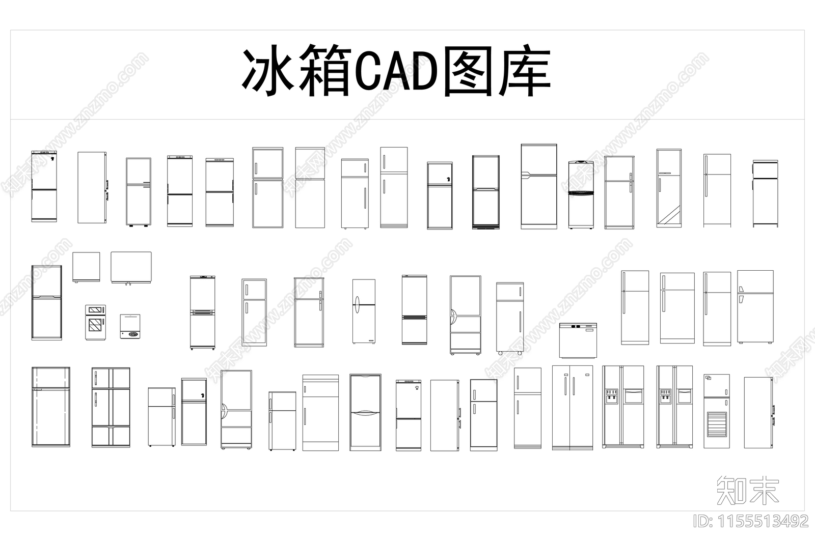 冰箱图库施工图下载【ID:1155513492】