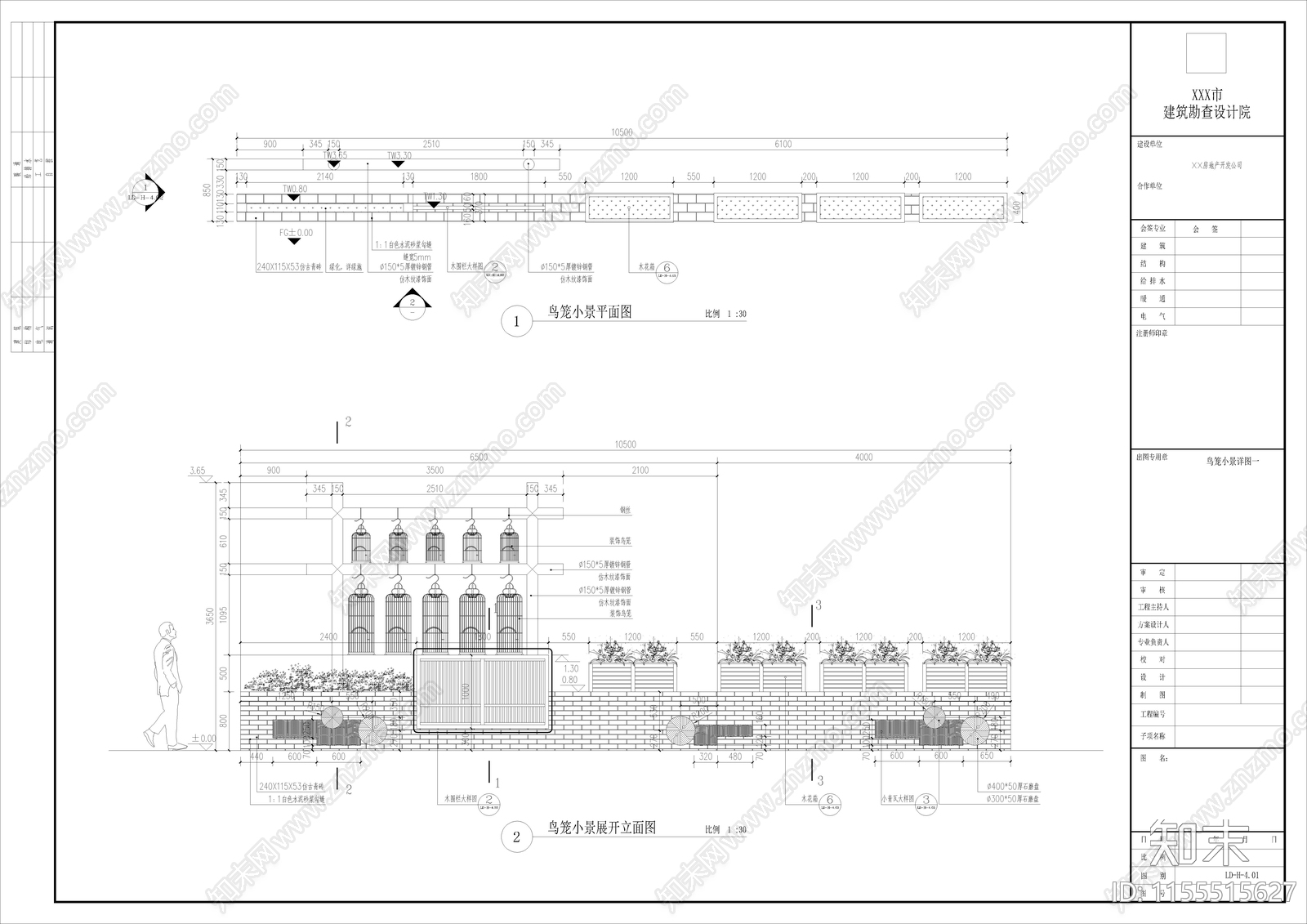 新农村鸟笼造型景墙做法详图设计施工图下载【ID:1155515627】