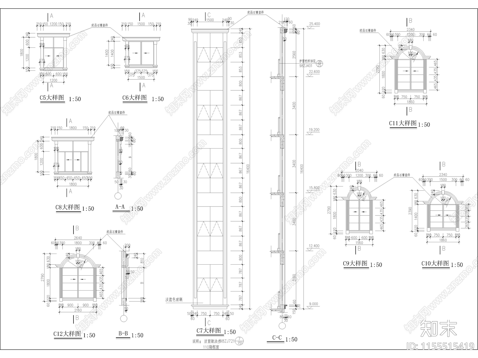 办公商务综合楼建筑设计图cad施工图下载【ID:1155515419】