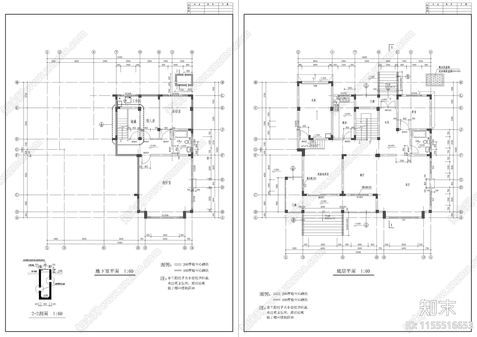 140套精选别墅农村自建房cad施工图下载【ID:1155516653】