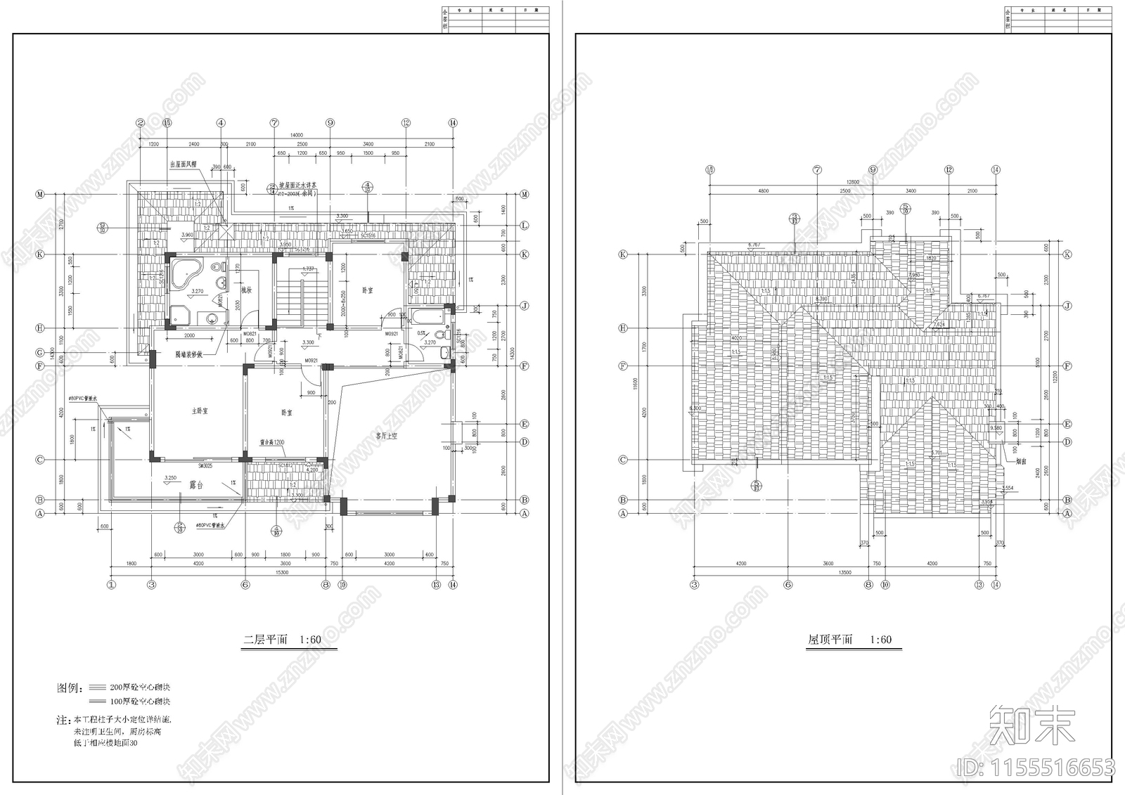 140套精选别墅农村自建房cad施工图下载【ID:1155516653】