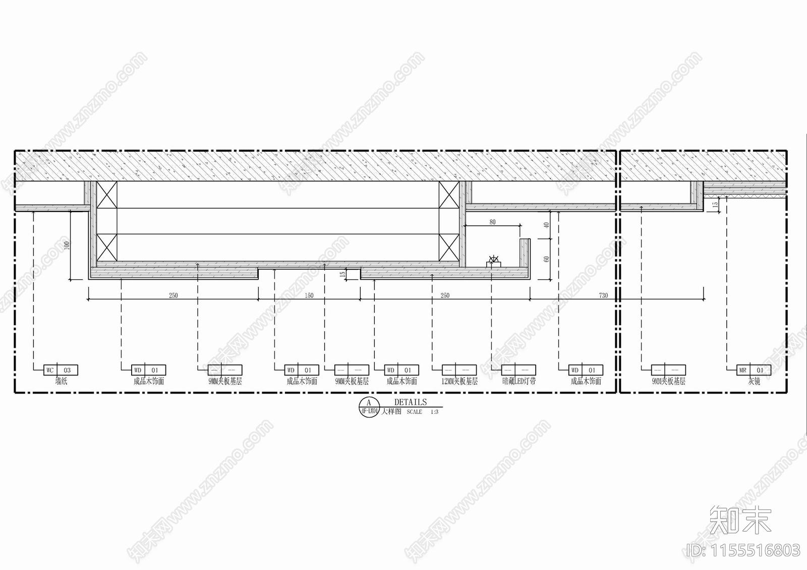 卧室床背景墙剖面大样详图施工图下载【ID:1155516803】