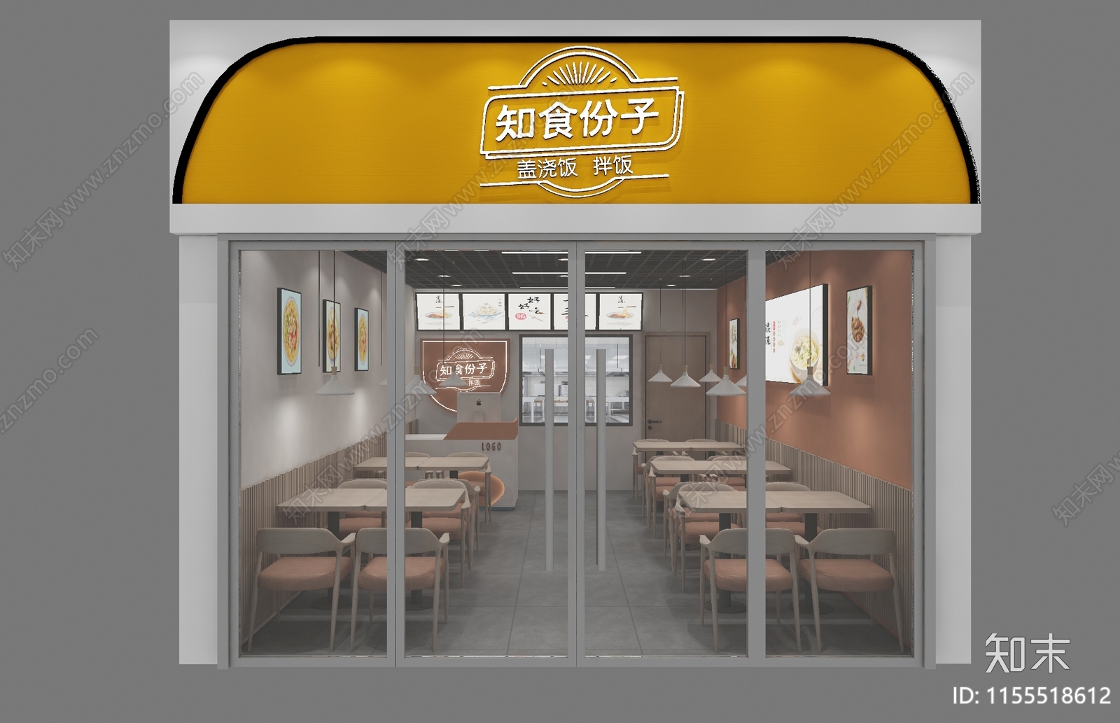 现代时尚饭店3D模型下载【ID:1155518612】