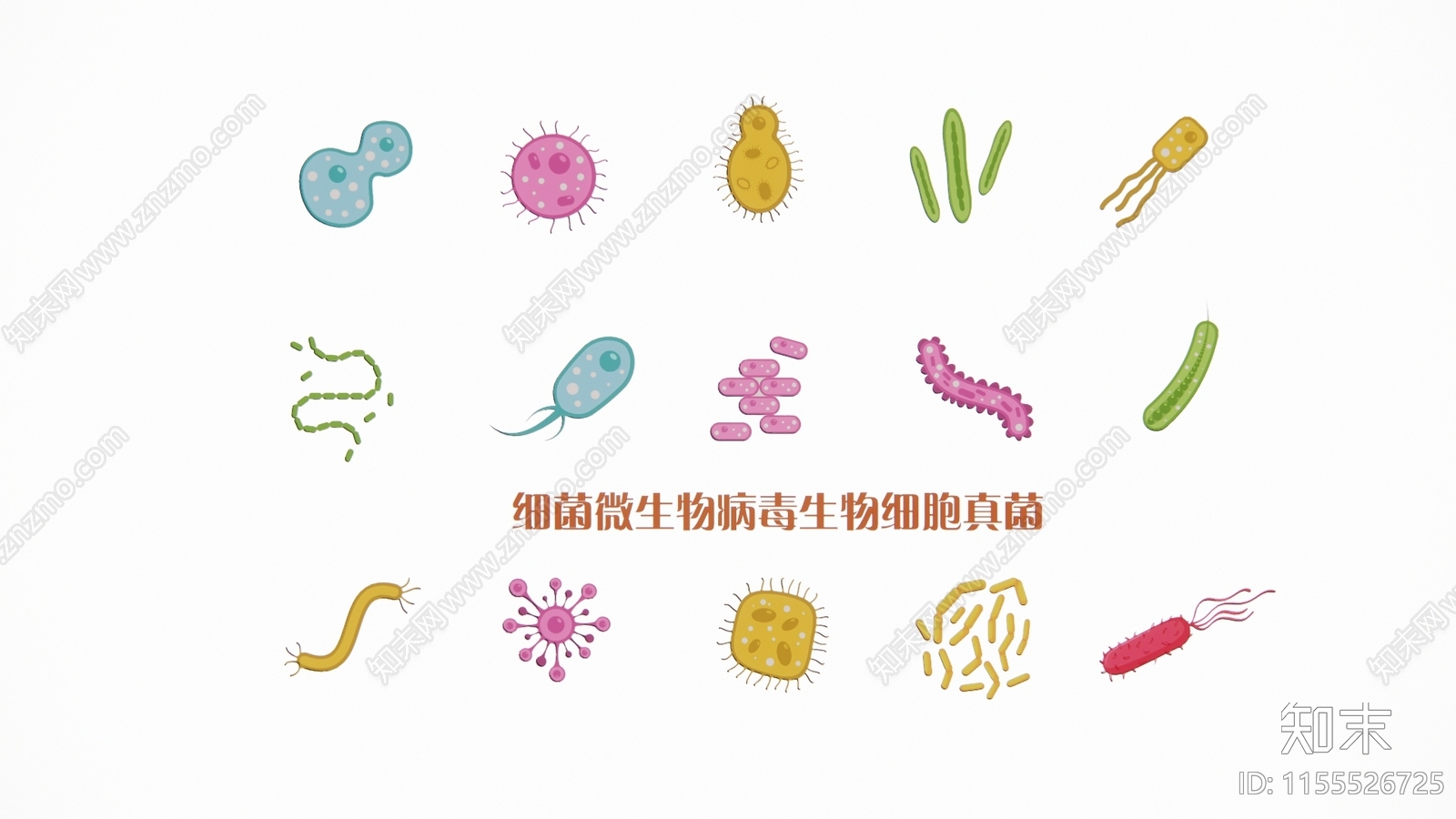 现代2D细菌微生物病毒生物细胞真菌3D模型下载【ID:1155526725】