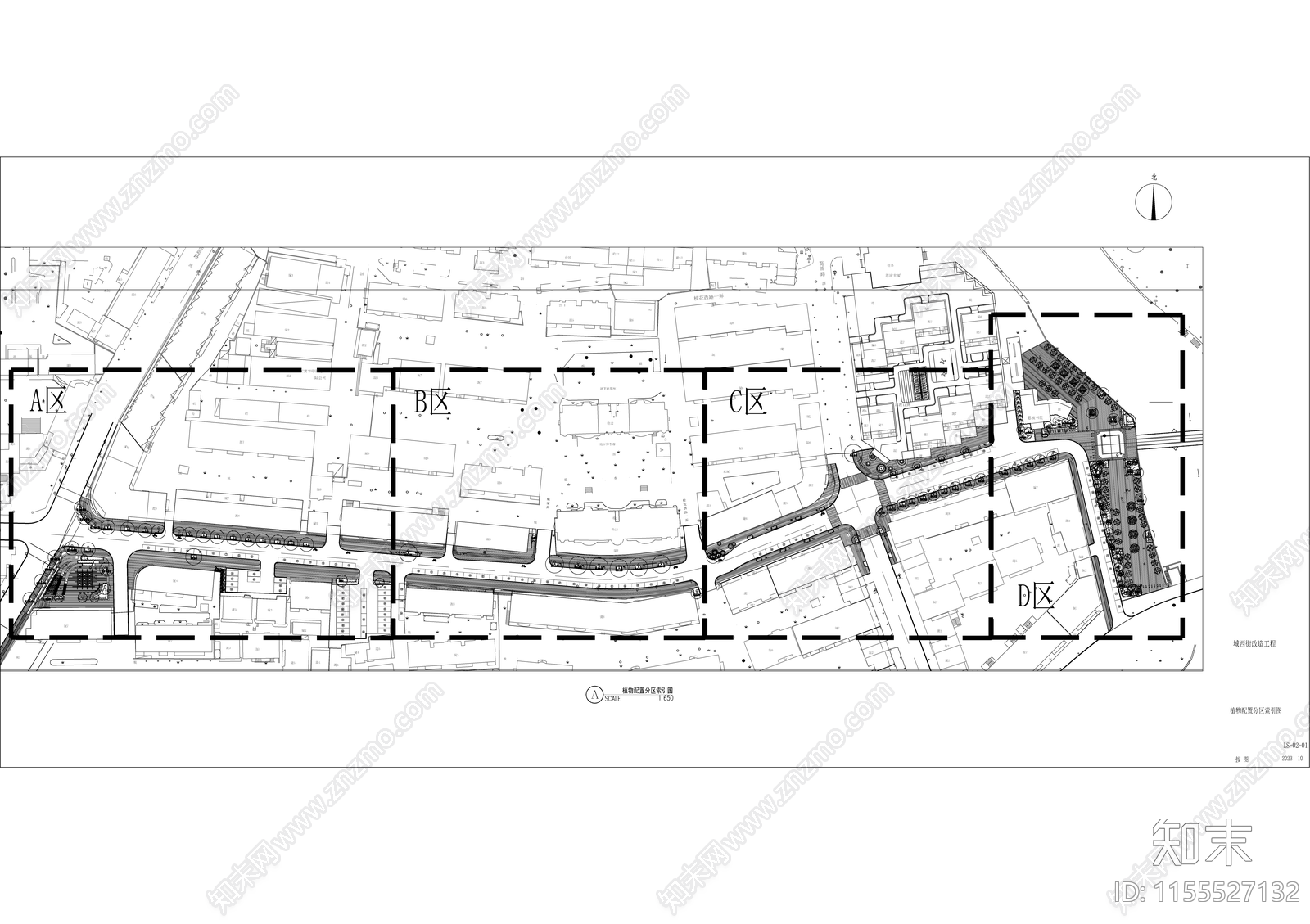 城西街改造工程cad施工图下载【ID:1155527132】
