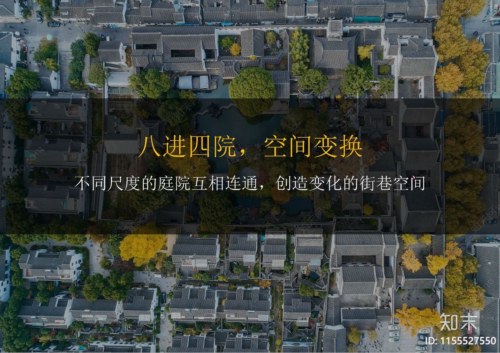 西安昆明池片区项目叠拼平墅洋房下载【ID:1155527550】