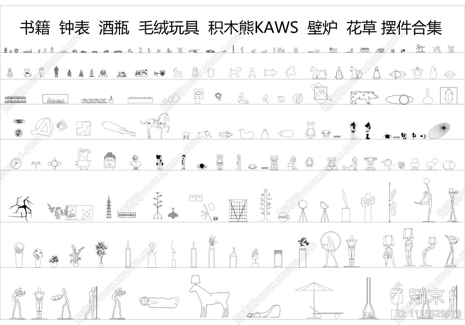 饰品书籍酒瓶玩具摆件施工图下载【ID:1155529978】