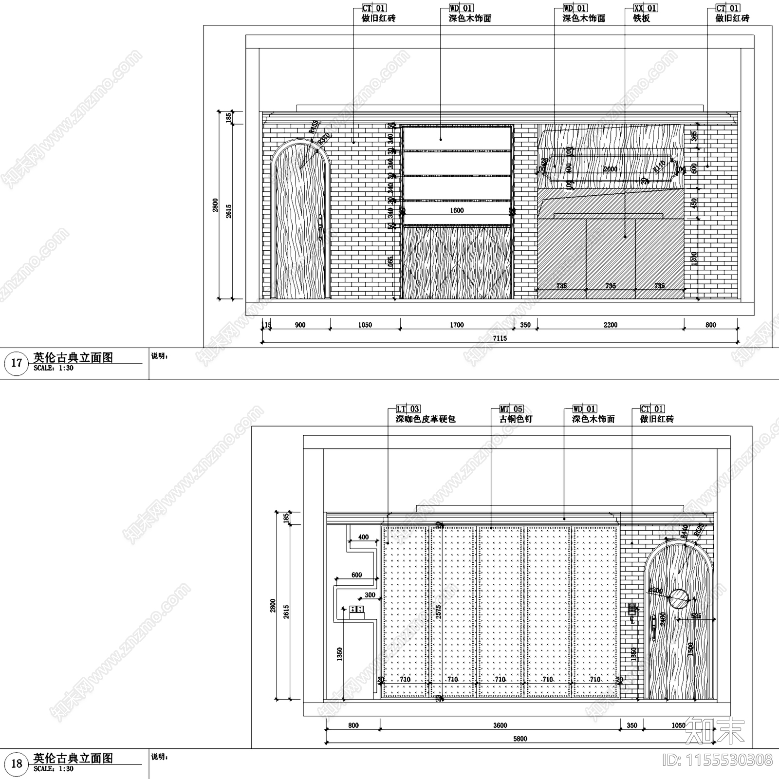 各主题工业风复古酒吧餐厅室内工装CAcad施工图下载【ID:1155530308】