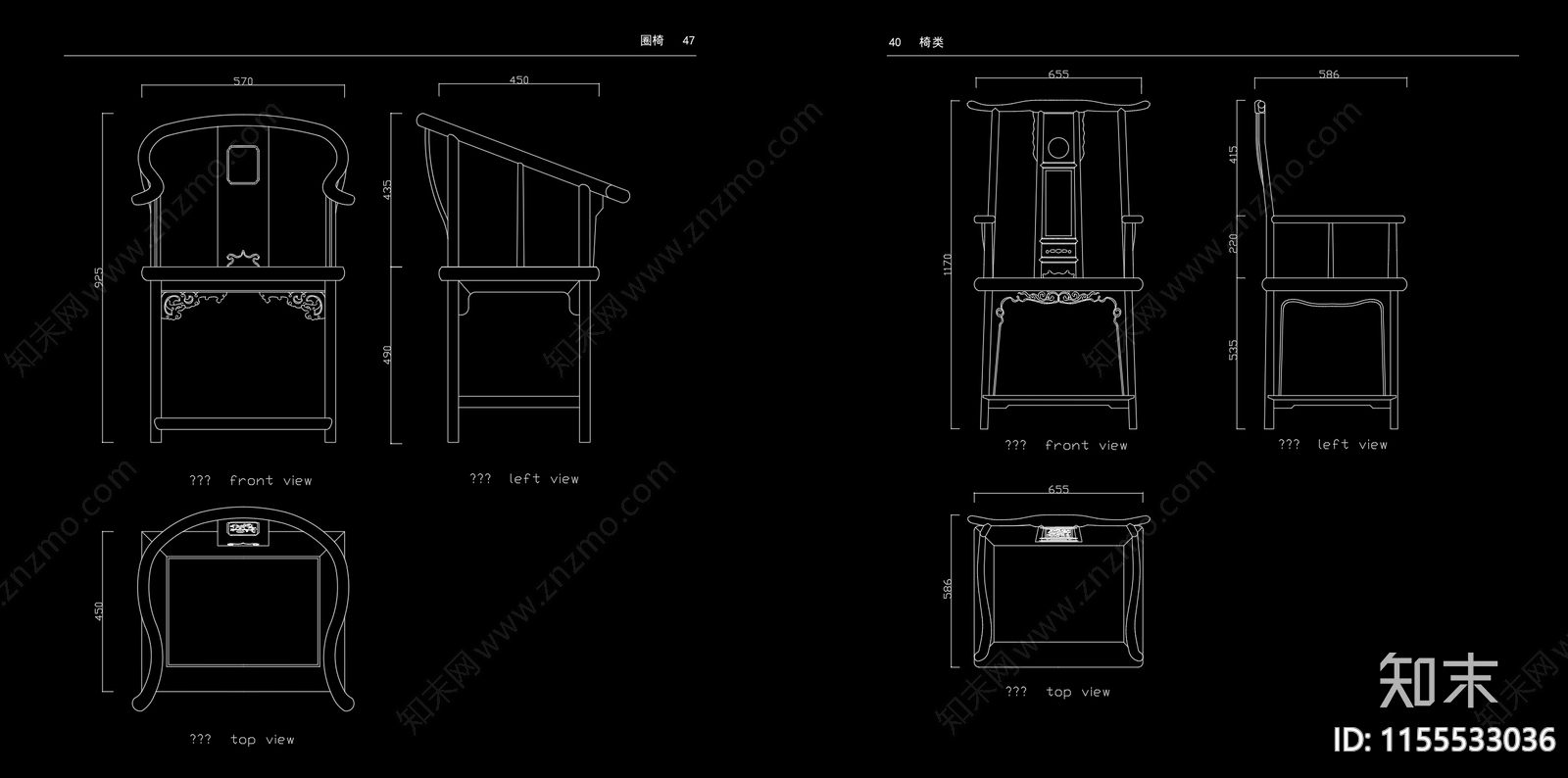 中式椅子cad施工图下载【ID:1155533036】