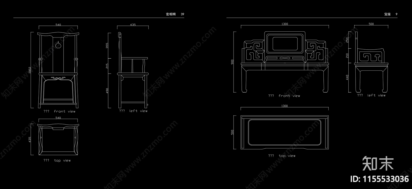 中式椅子cad施工图下载【ID:1155533036】