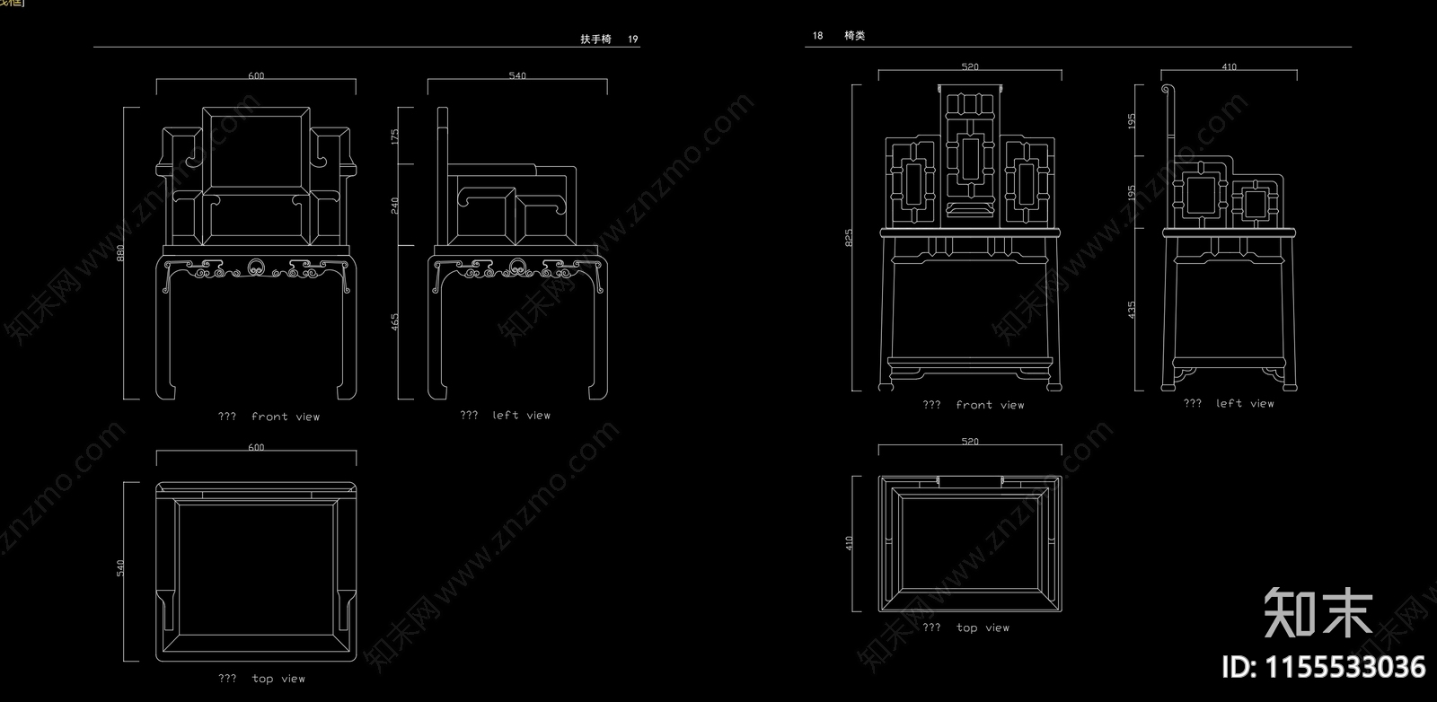 中式椅子cad施工图下载【ID:1155533036】