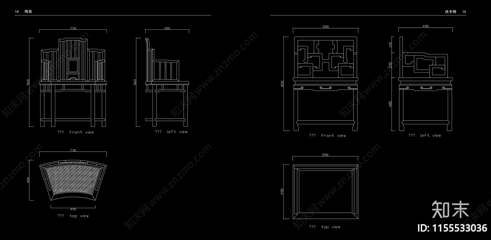 中式椅子cad施工图下载【ID:1155533036】