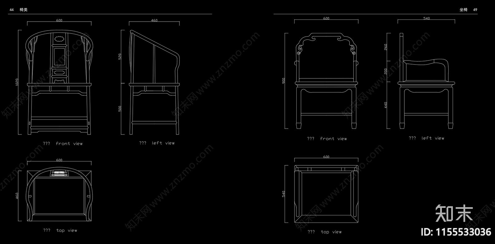 中式椅子cad施工图下载【ID:1155533036】