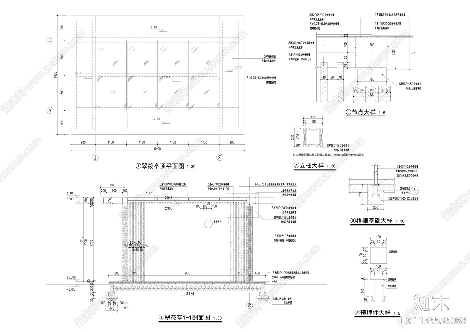 休息cad施工图下载【ID:1155536068】