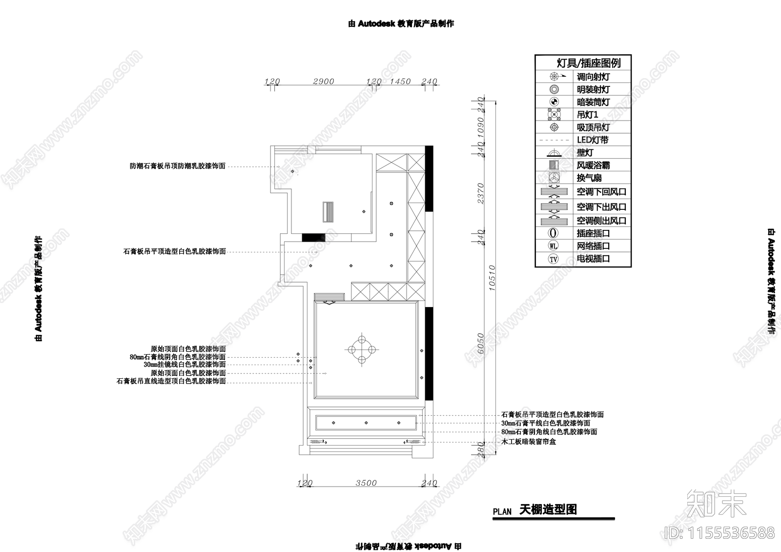 美式乡村卧室cad施工图下载【ID:1155536588】