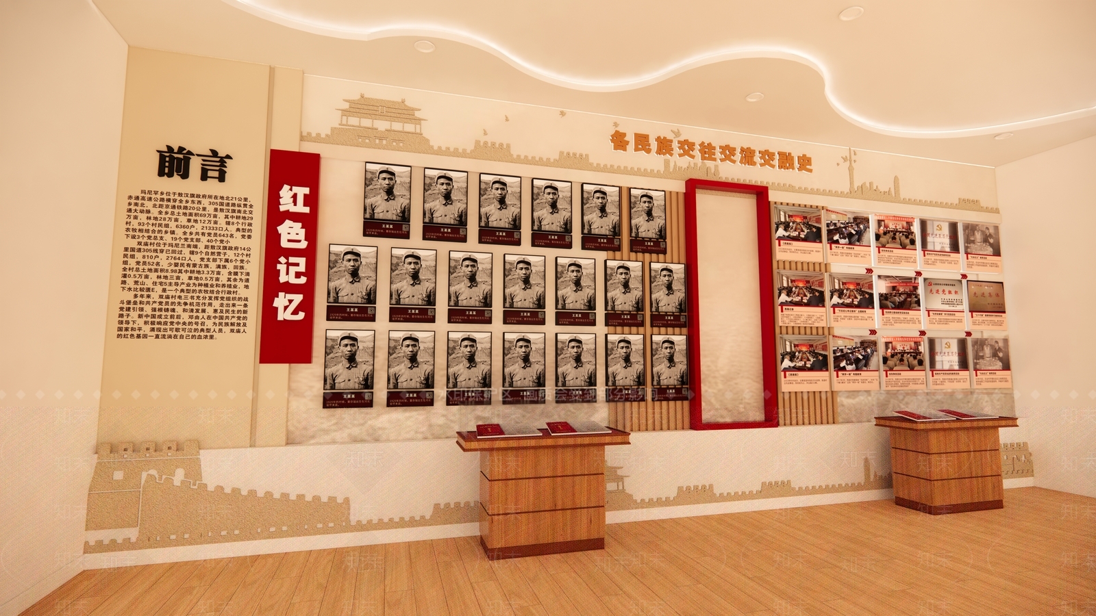 现代红色记忆党建展厅SU模型下载【ID:1155537389】