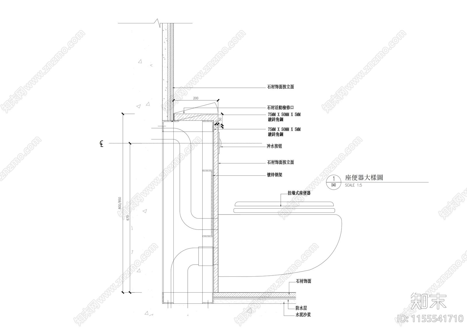 卫生间洗手盆坐便浴缸淋浴隔断暗藏式地漏安装大样图施工图下载【ID:1155541710】