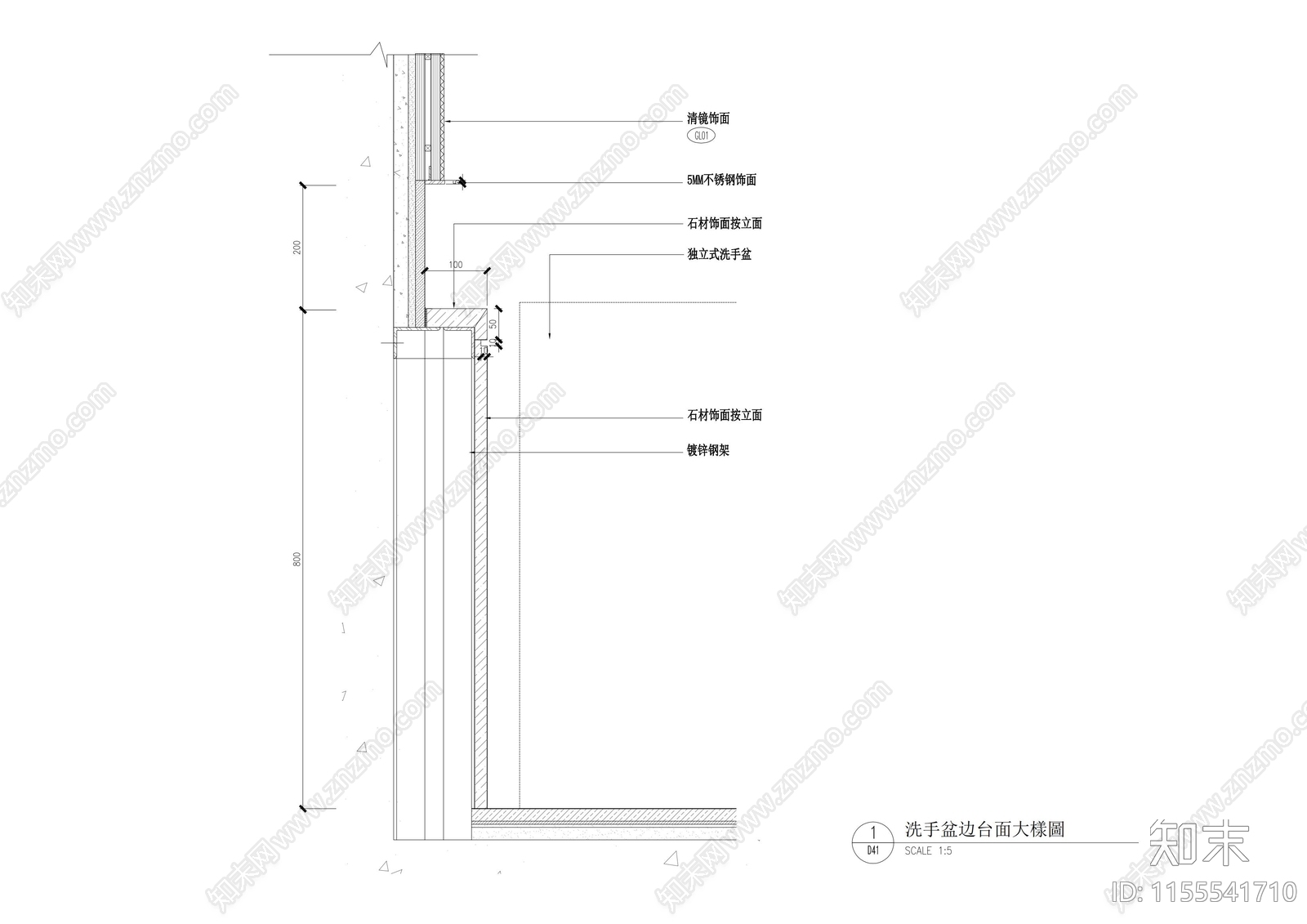 卫生间洗手盆坐便浴缸淋浴隔断暗藏式地漏安装大样图施工图下载【ID:1155541710】