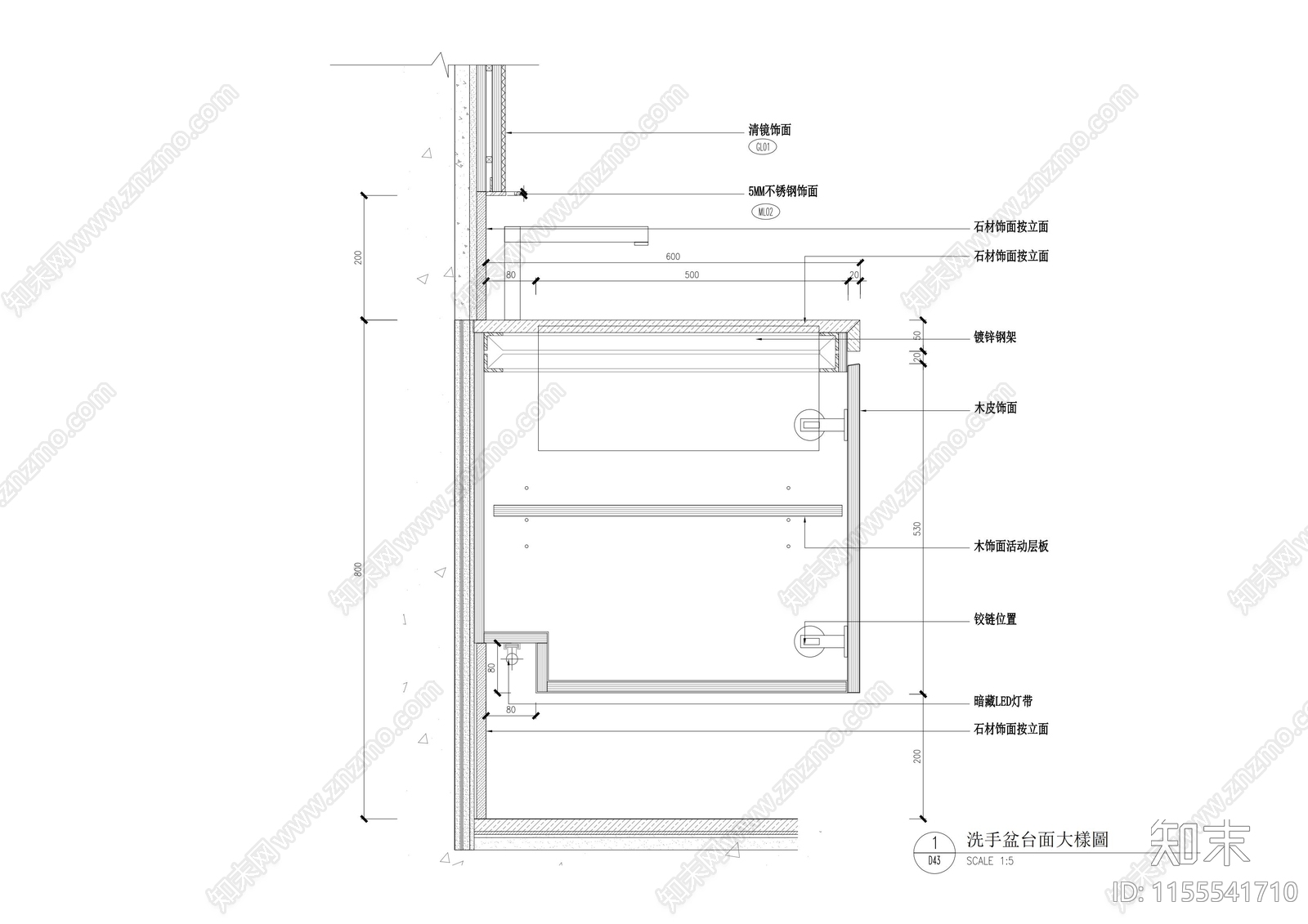 卫生间洗手盆坐便浴缸淋浴隔断暗藏式地漏安装大样图施工图下载【ID:1155541710】