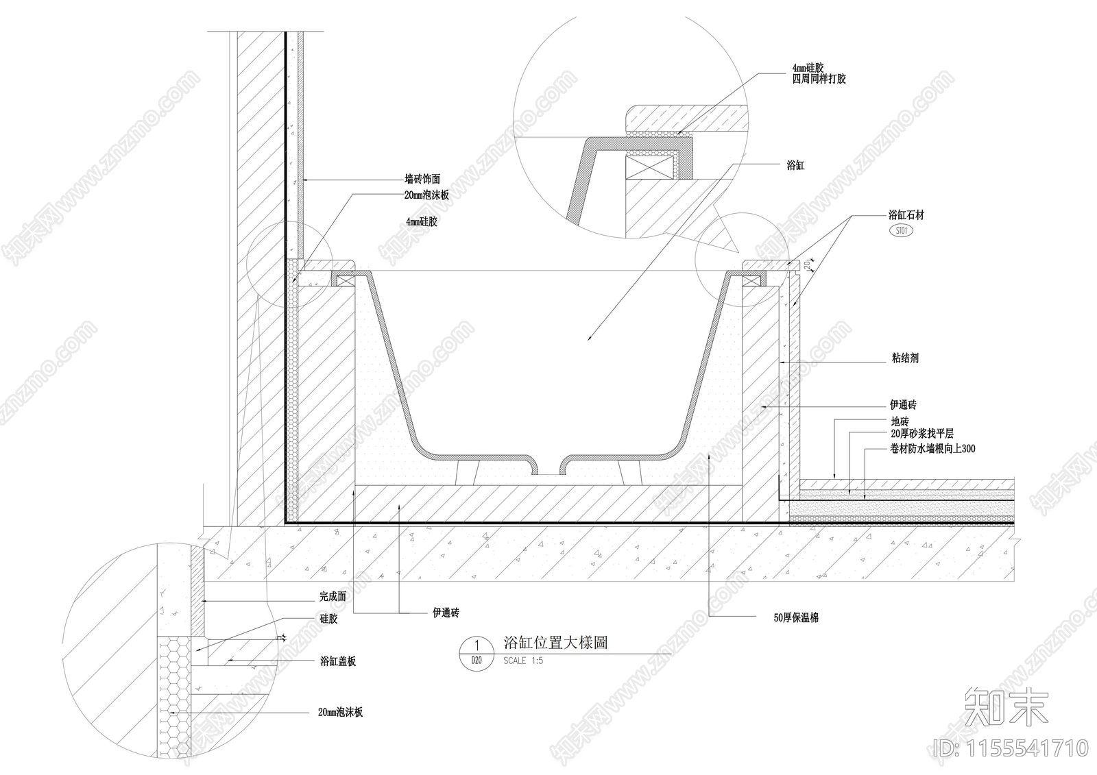 卫生间洗手盆坐便浴缸淋浴隔断暗藏式地漏安装大样图施工图下载【ID:1155541710】