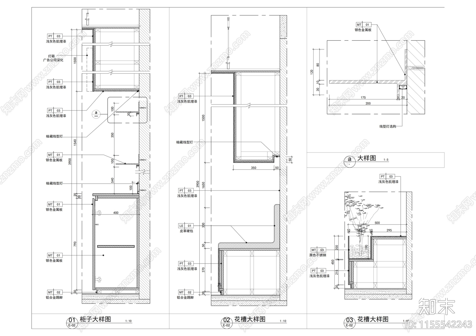 咖啡厅内各式大样图节点施工图下载【ID:1155542243】