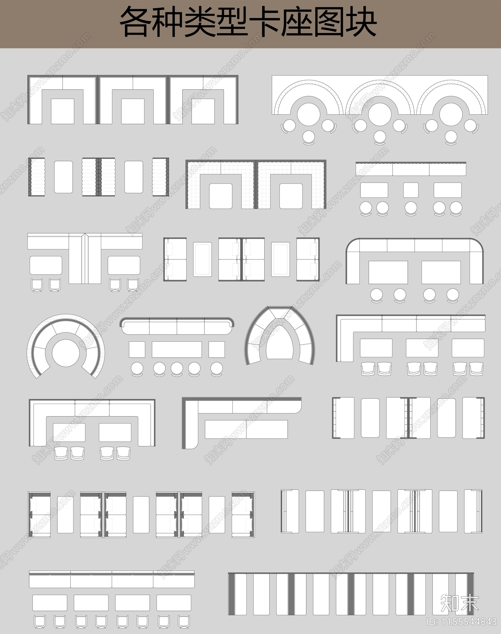 工装2024办公家具图块施工图下载【ID:1155544843】